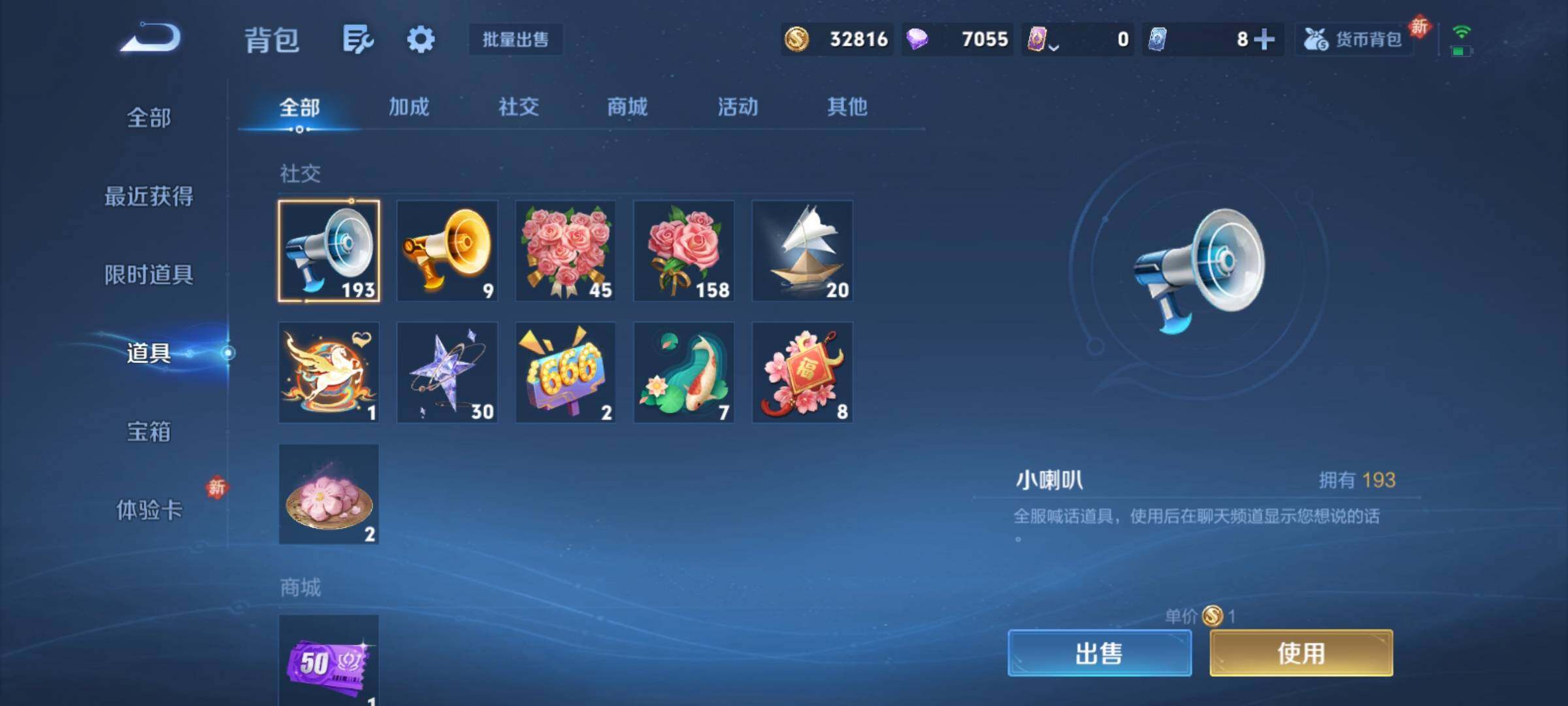 WZCMY4214772王者荣耀账号详情图13