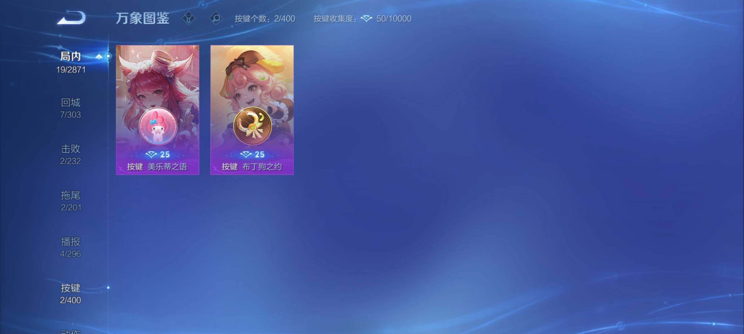 WZCMY4214773王者荣耀账号详情图9