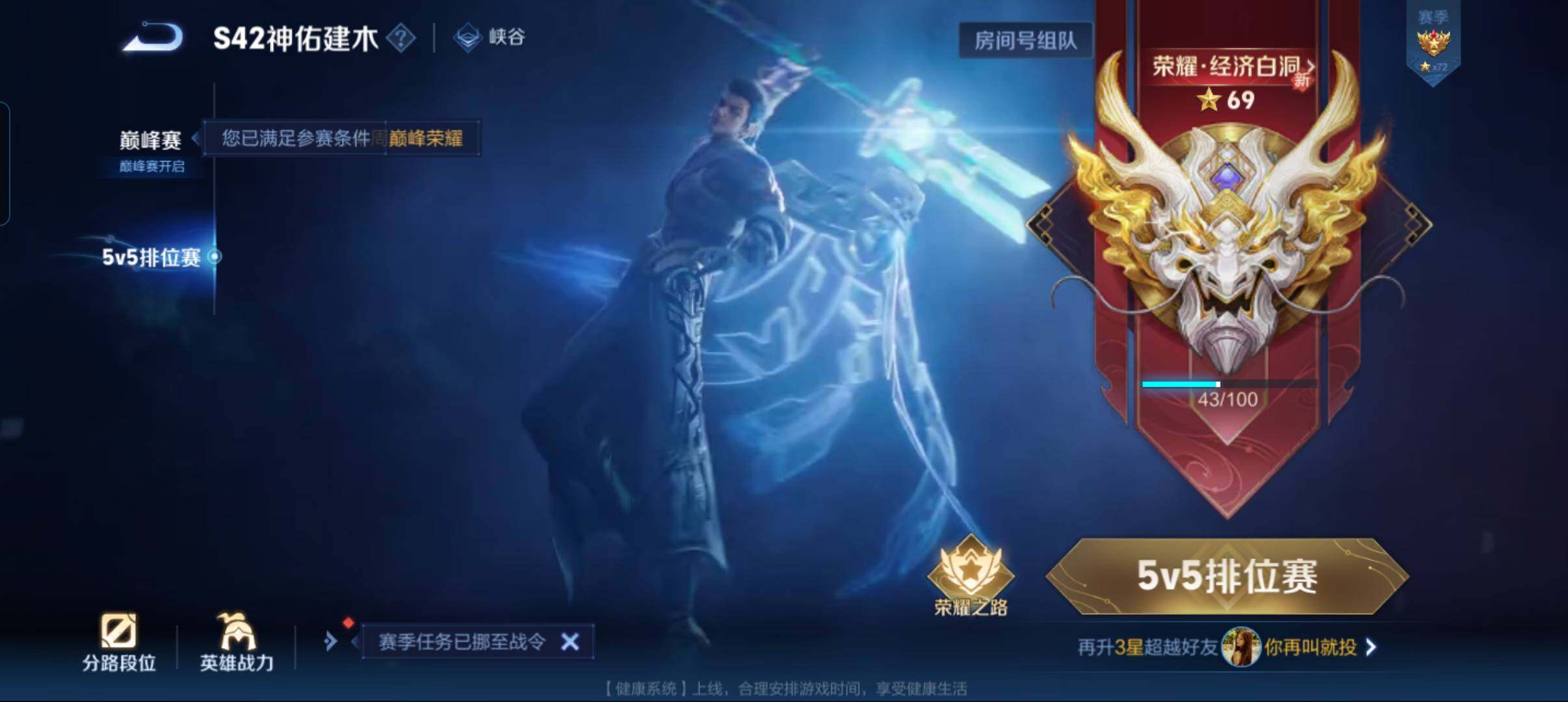 WZCMW4223075王者荣耀账号详情图10 WZCMW4223075王者荣耀账号详情图10