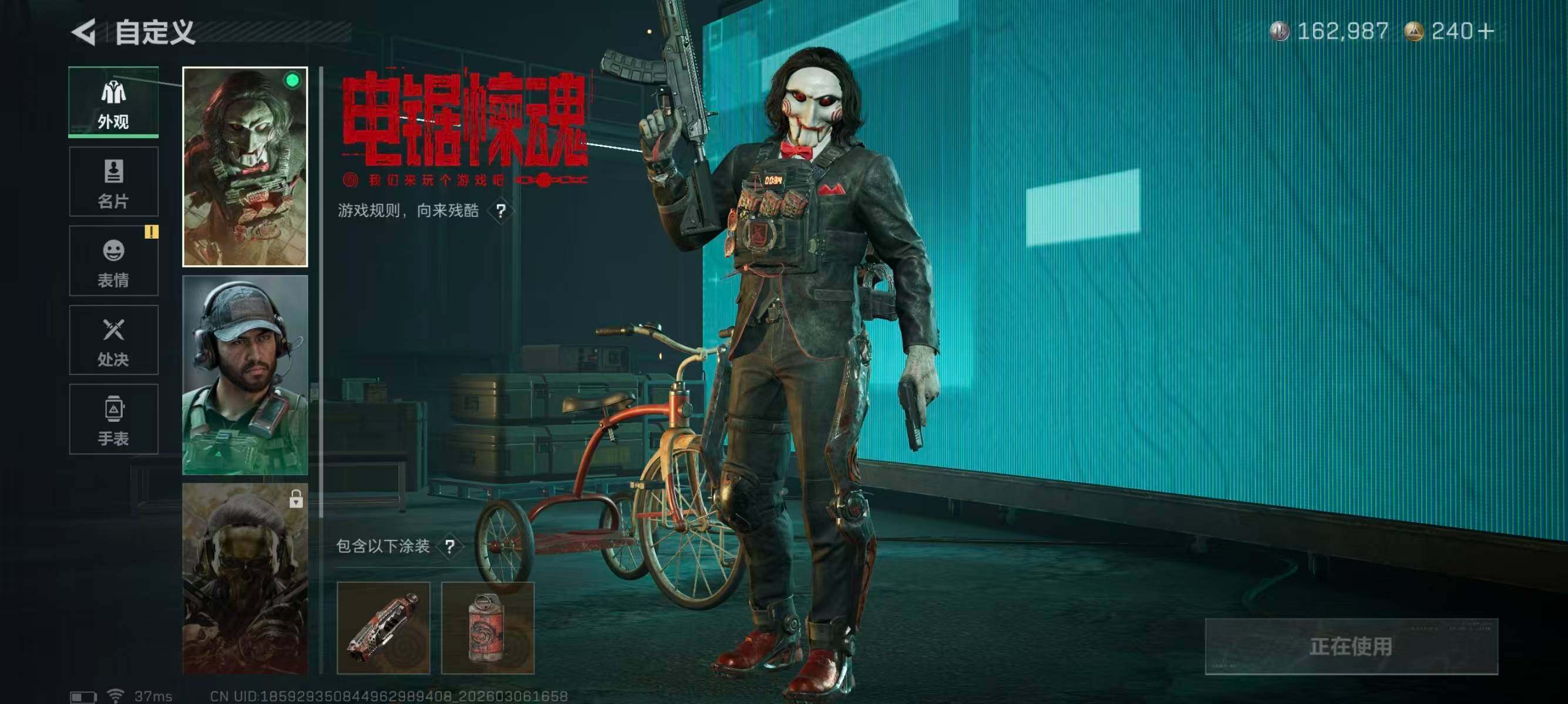 SJZCMW464711三角洲行动账号详情图11 SJZCMW464711三角洲行动账号详情图11