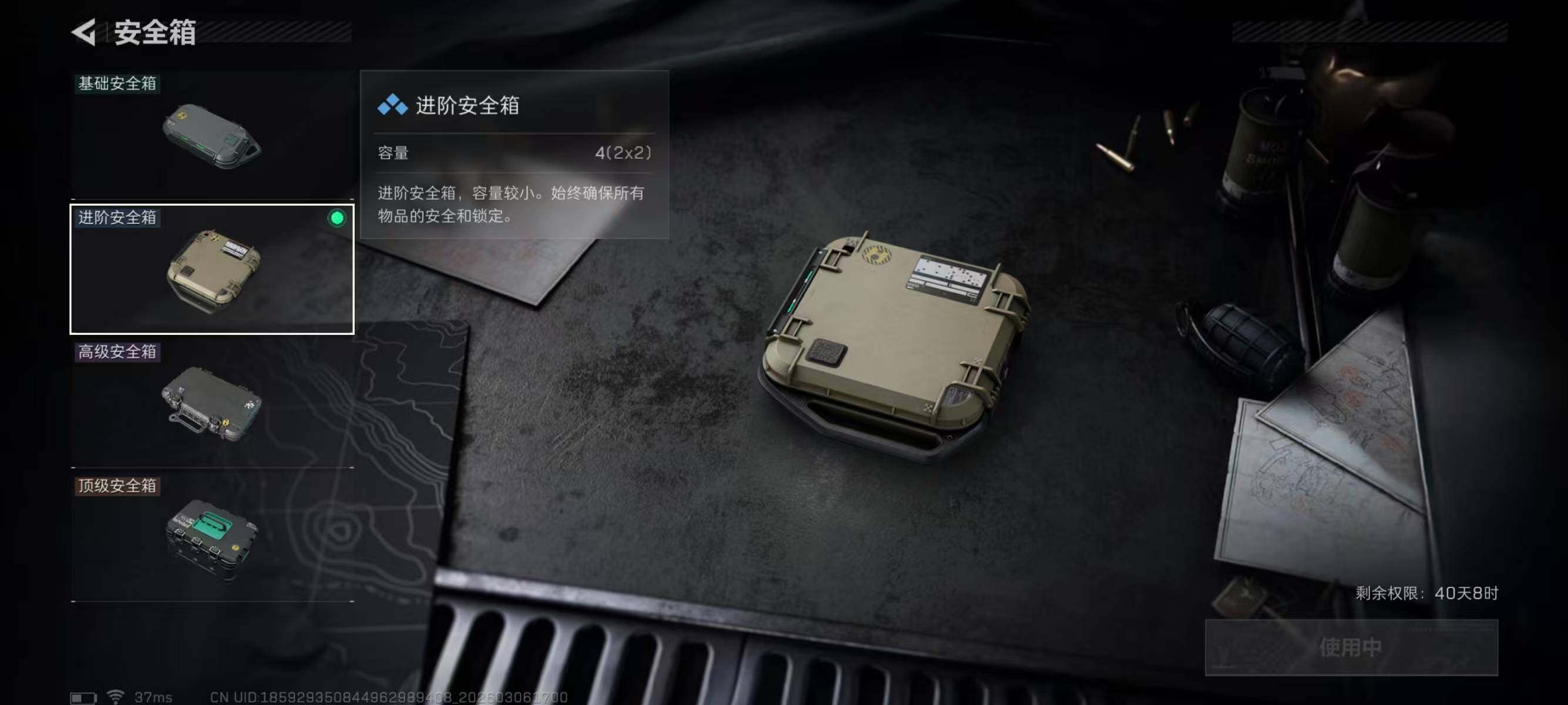 SJZCMW464711三角洲行动账号详情图12 SJZCMW464711三角洲行动账号详情图12