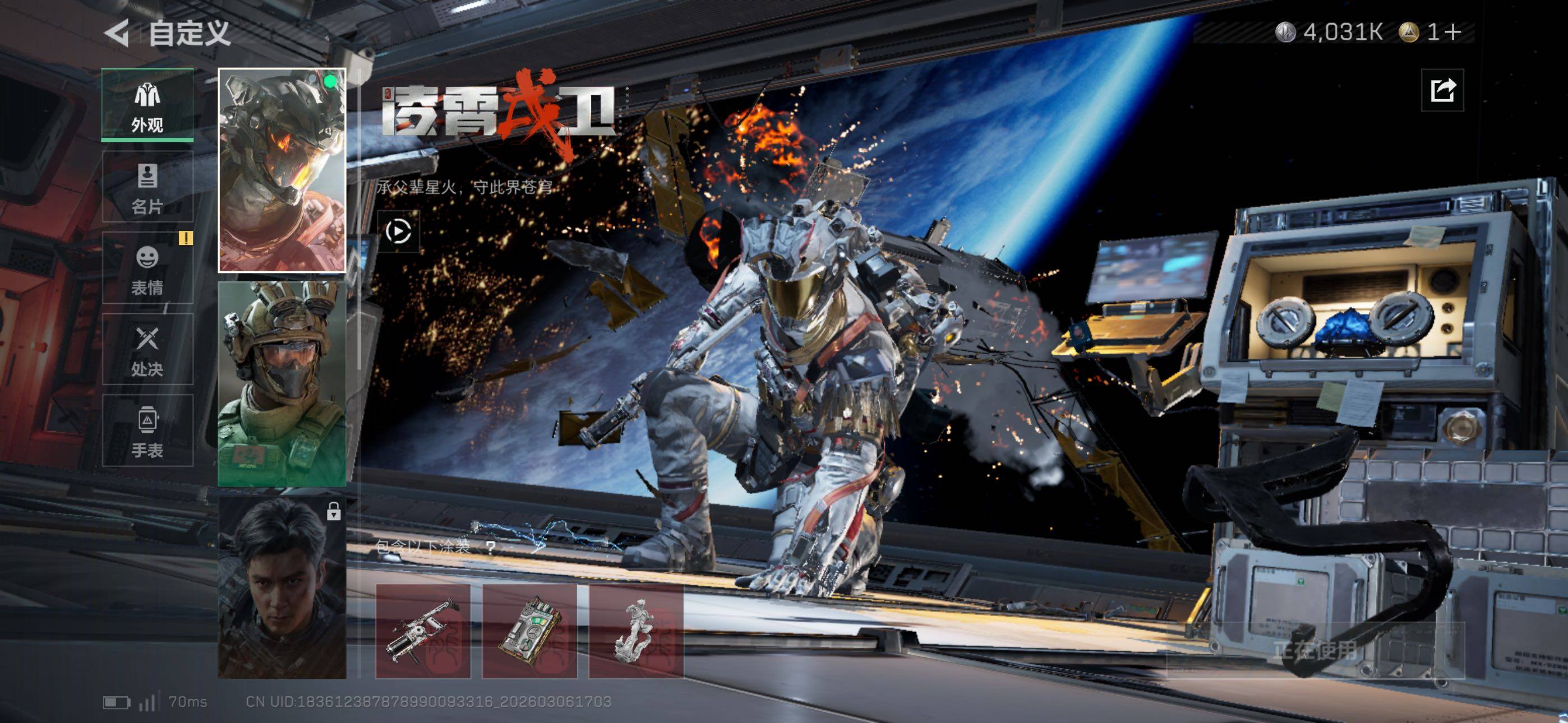 SJZCMW464685三角洲行动账号详情图12