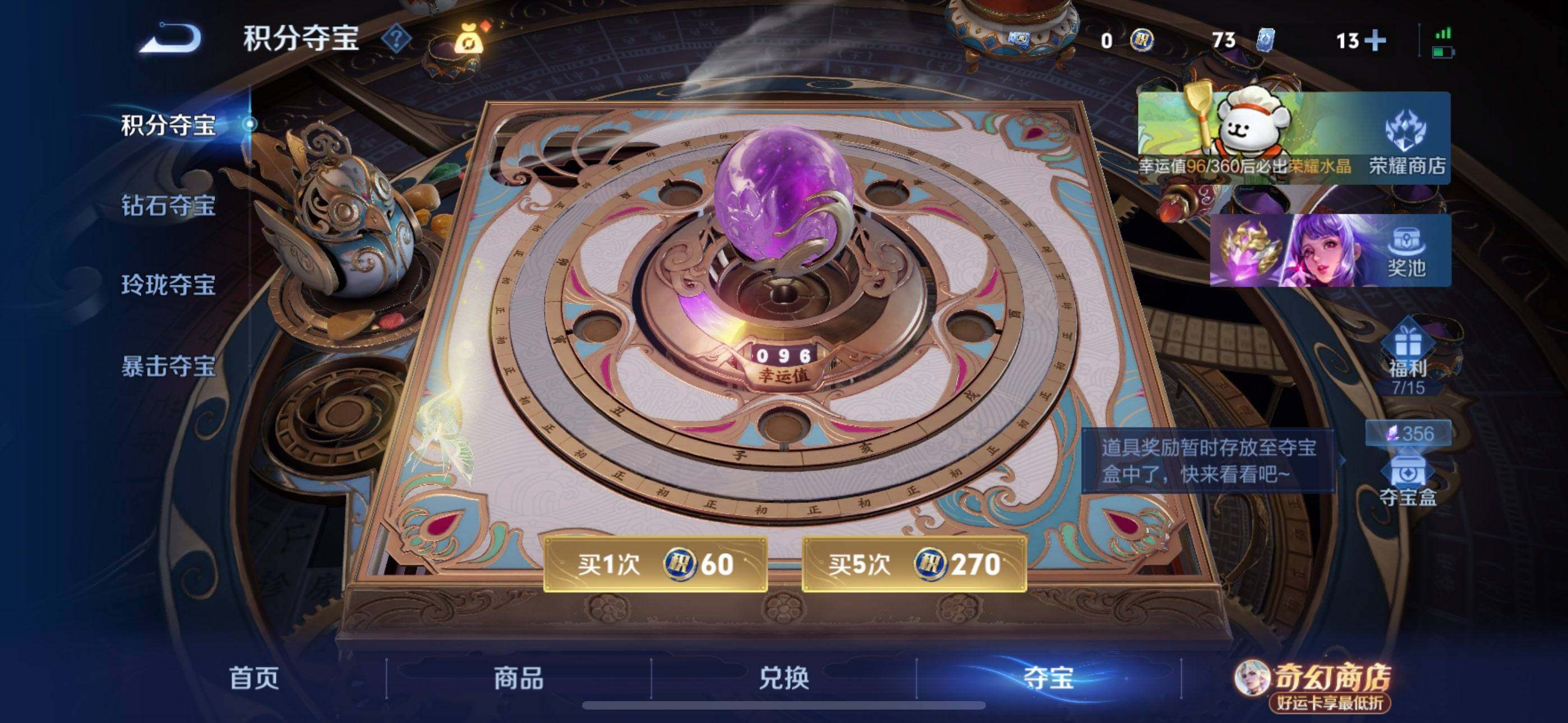 WZEY4205409王者荣耀账号详情图15