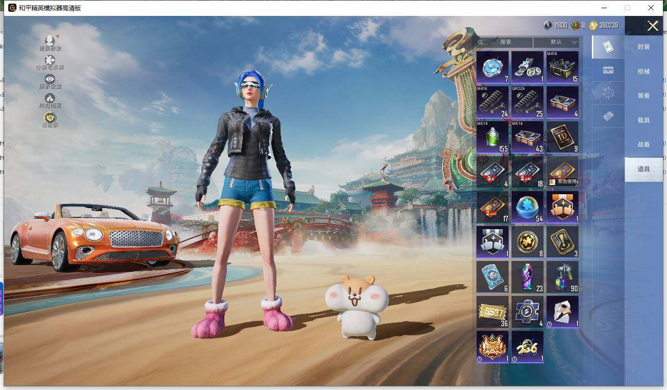 HPLE4112589和平精英账号详情图10