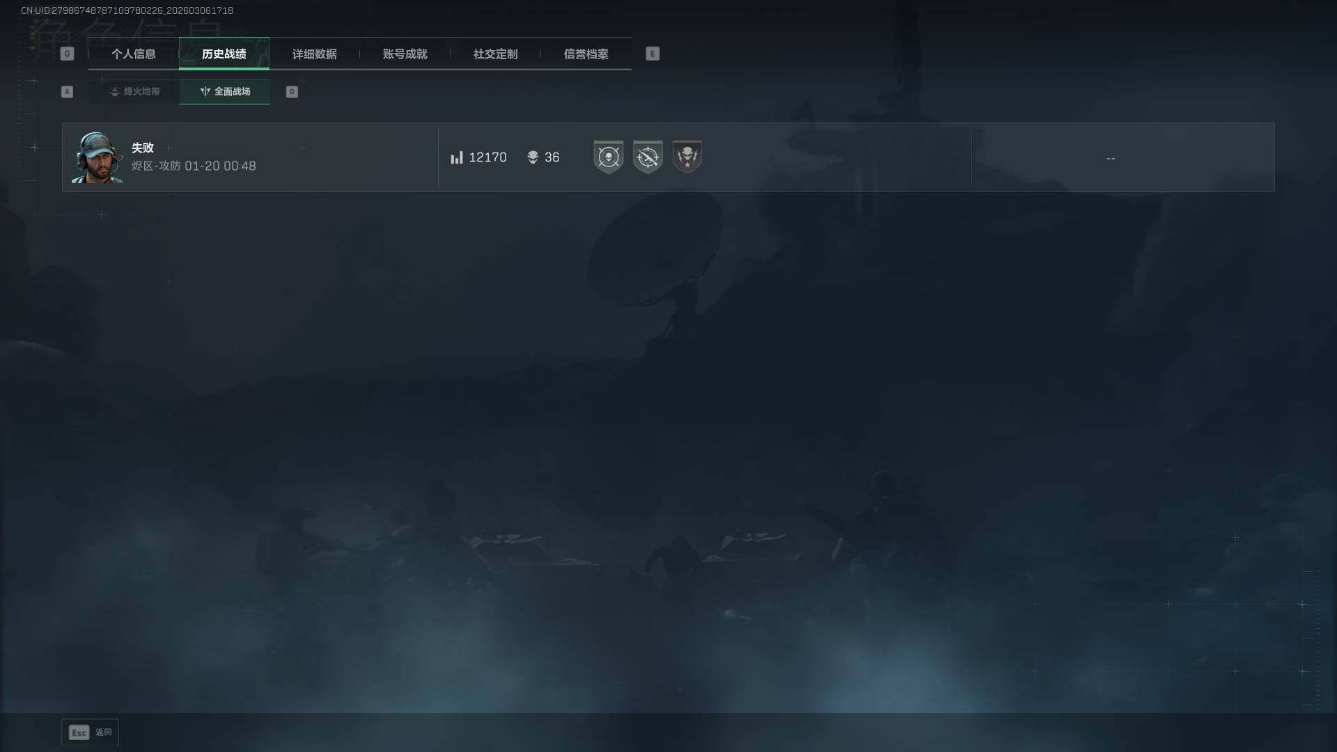 SJZEY460612三角洲行动账号详情图6