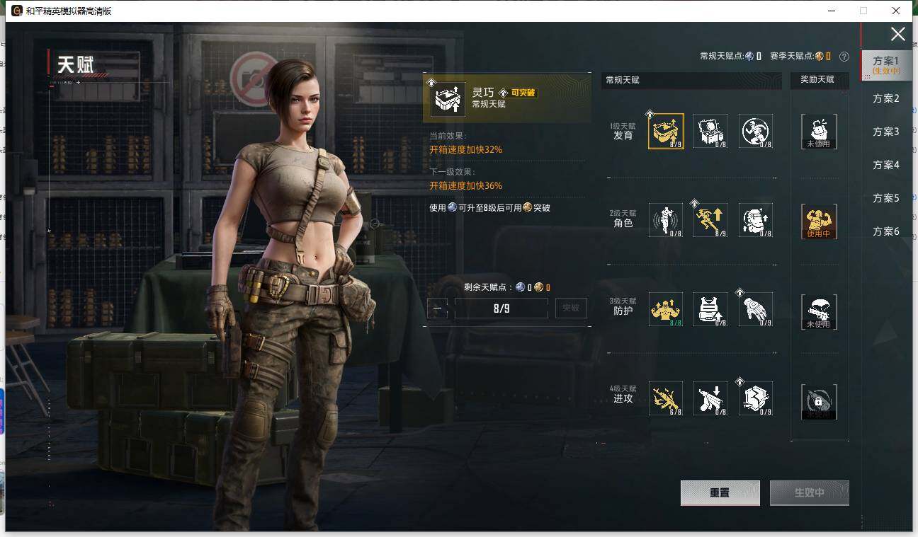 HPLE4112589和平精英账号详情图12