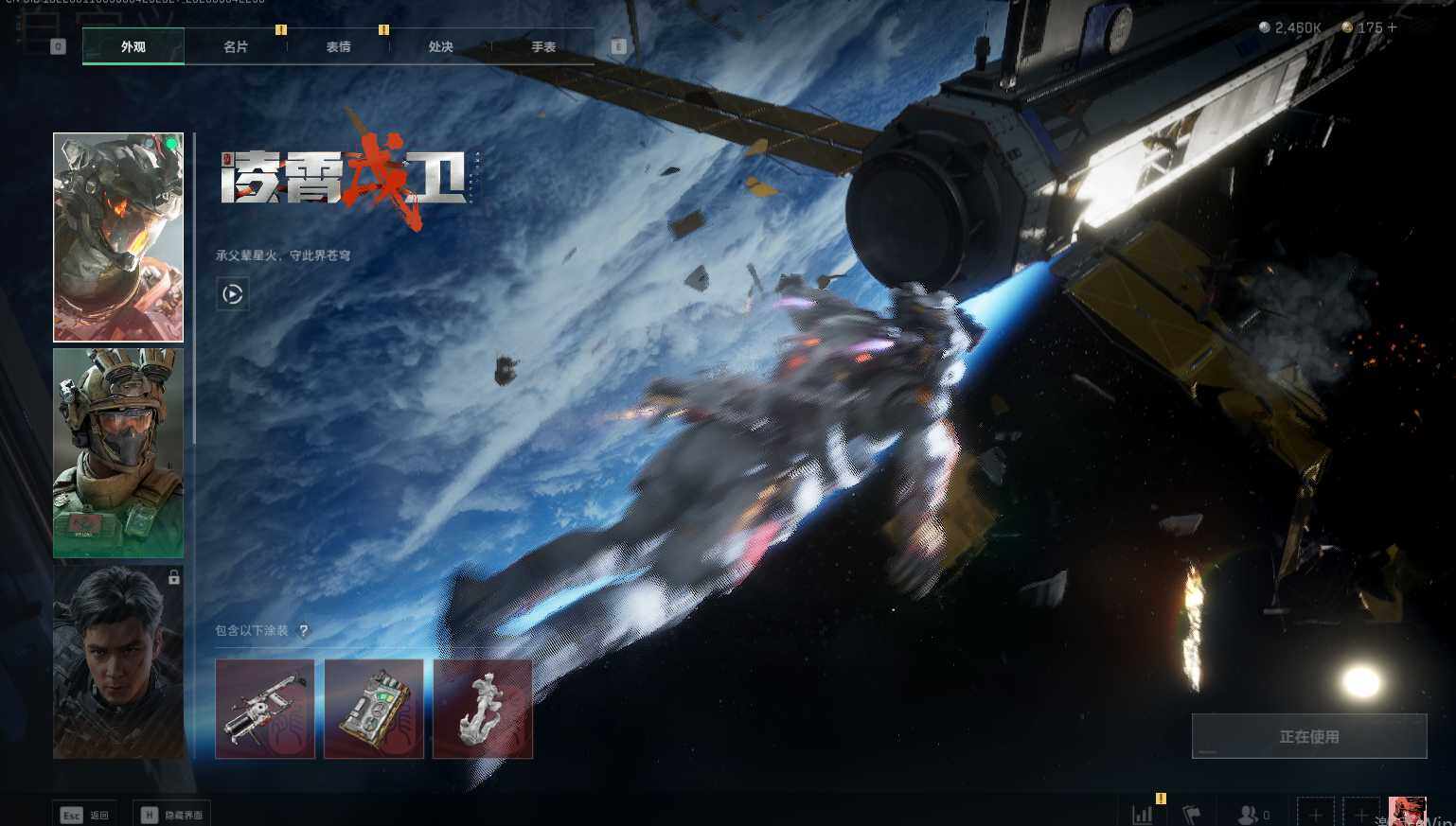 SJZEY460466三角洲行动账号详情图5