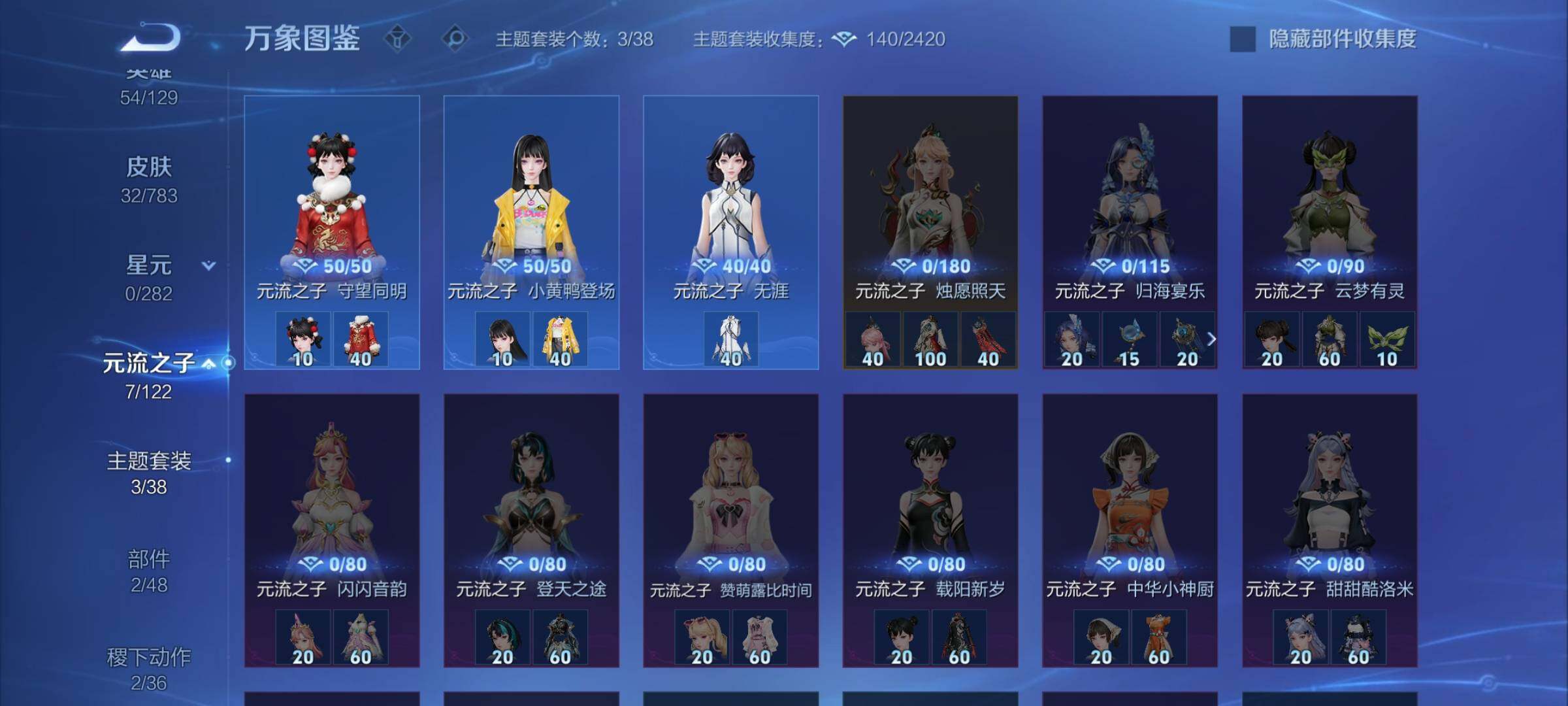 WZCMW4216253王者荣耀账号详情图9