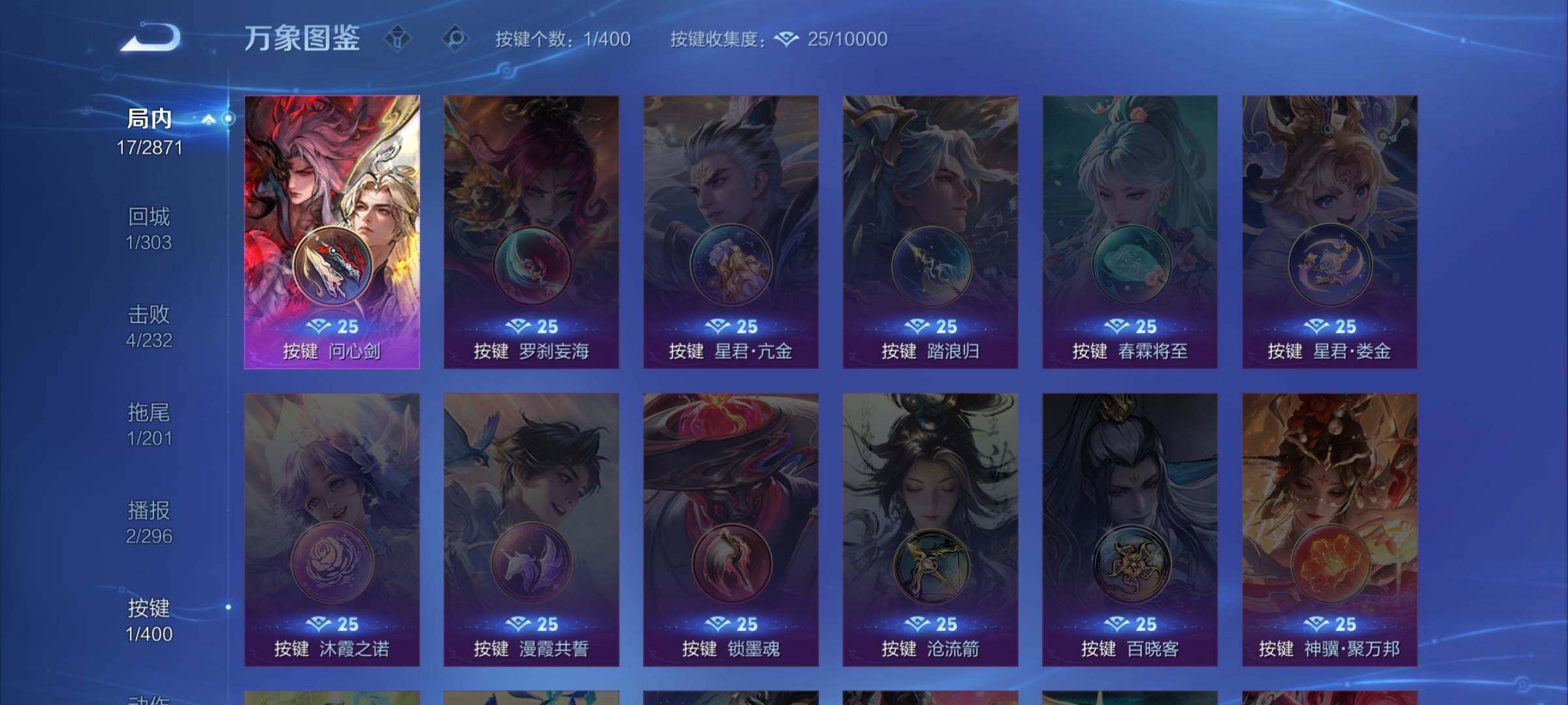 WZCMW4216253王者荣耀账号详情图10