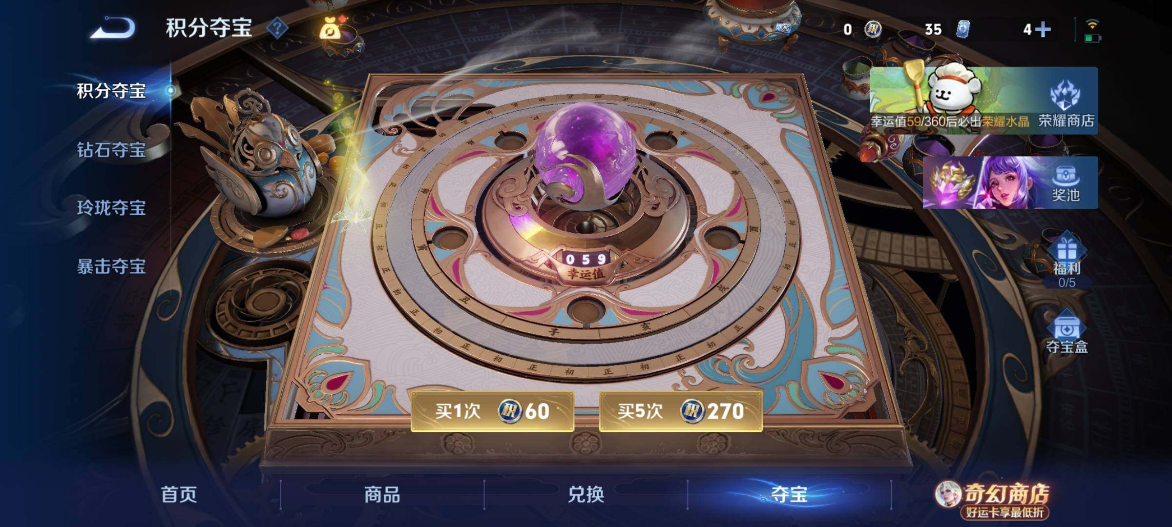 WZCMW4216253王者荣耀账号详情图13