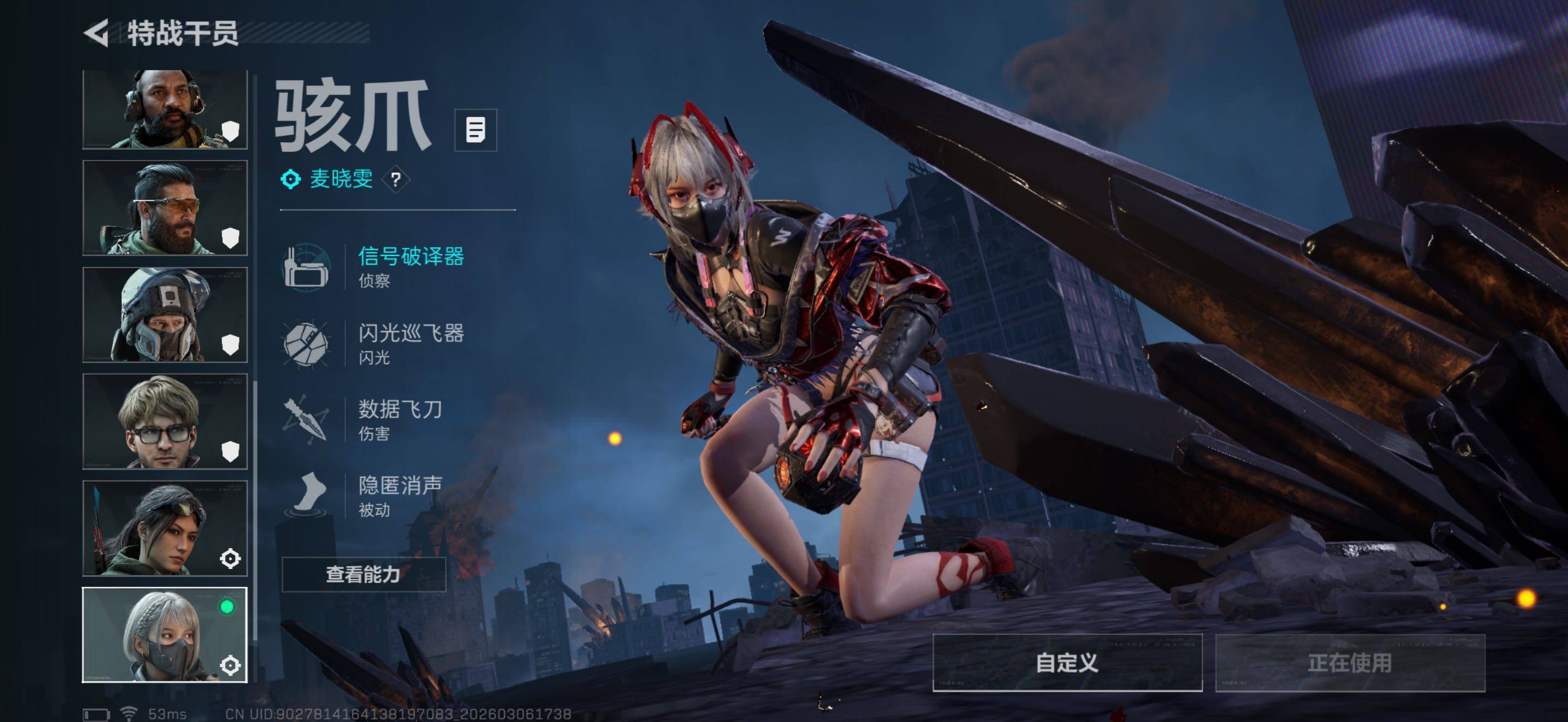 SJZQM464431三角洲行动账号详情图11