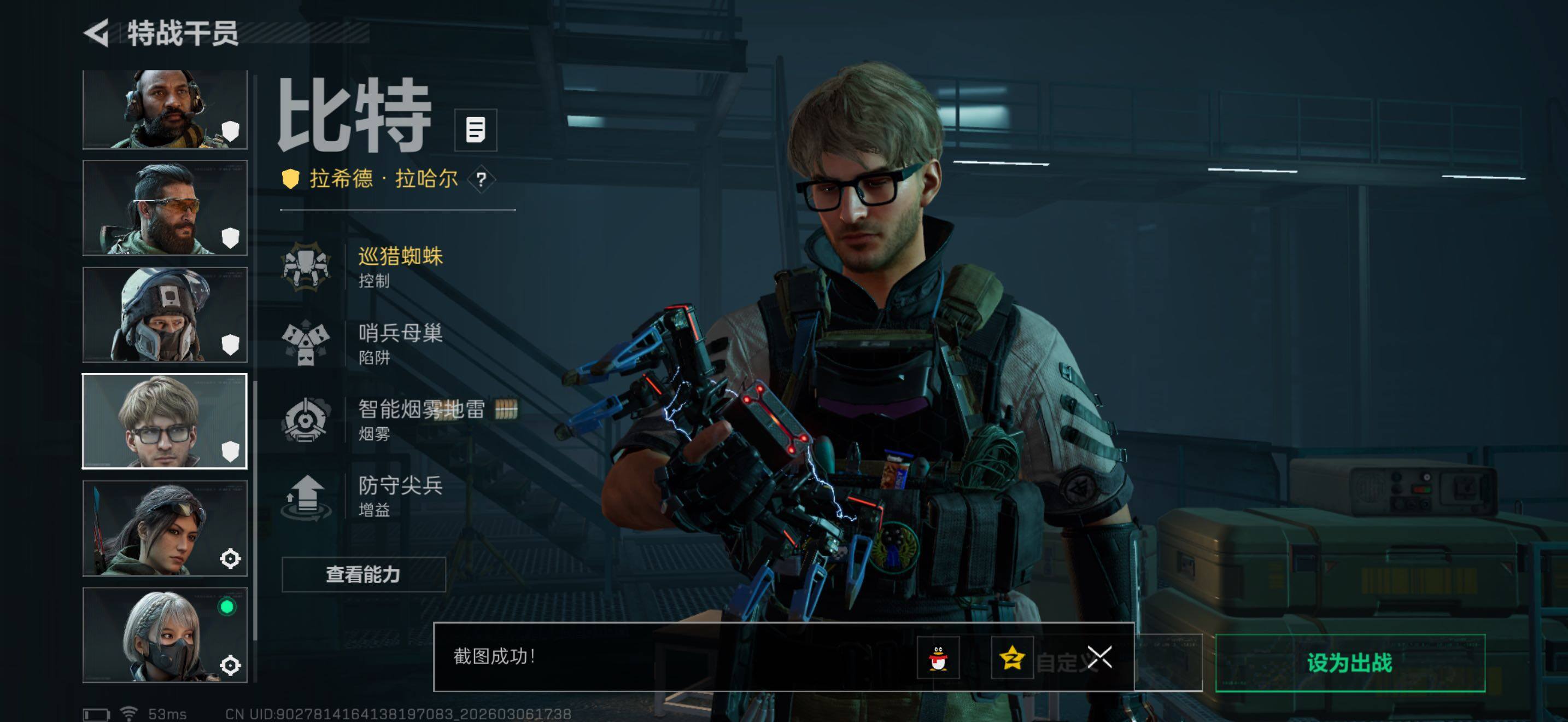 SJZQM464431三角洲行动账号详情图10