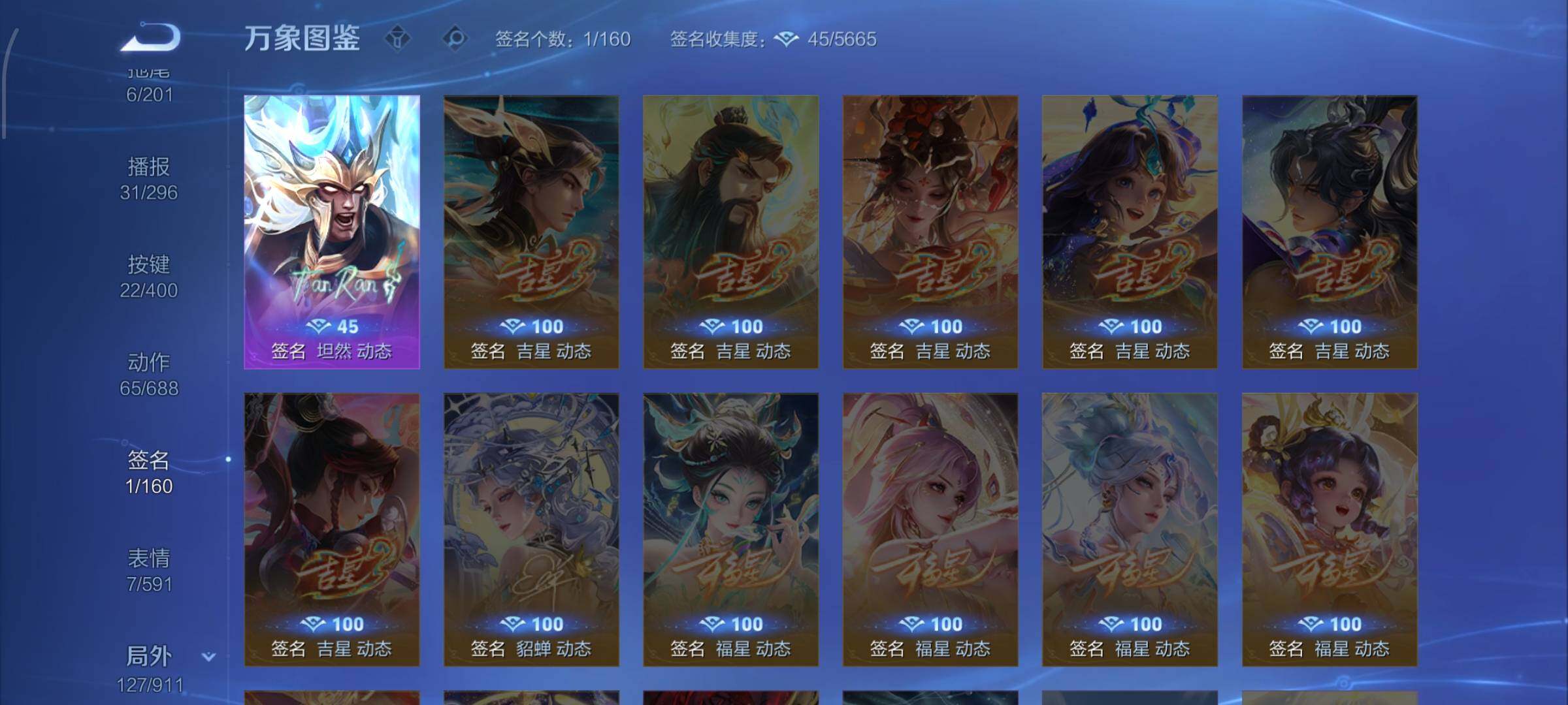 WZLX4229138王者荣耀账号详情图16