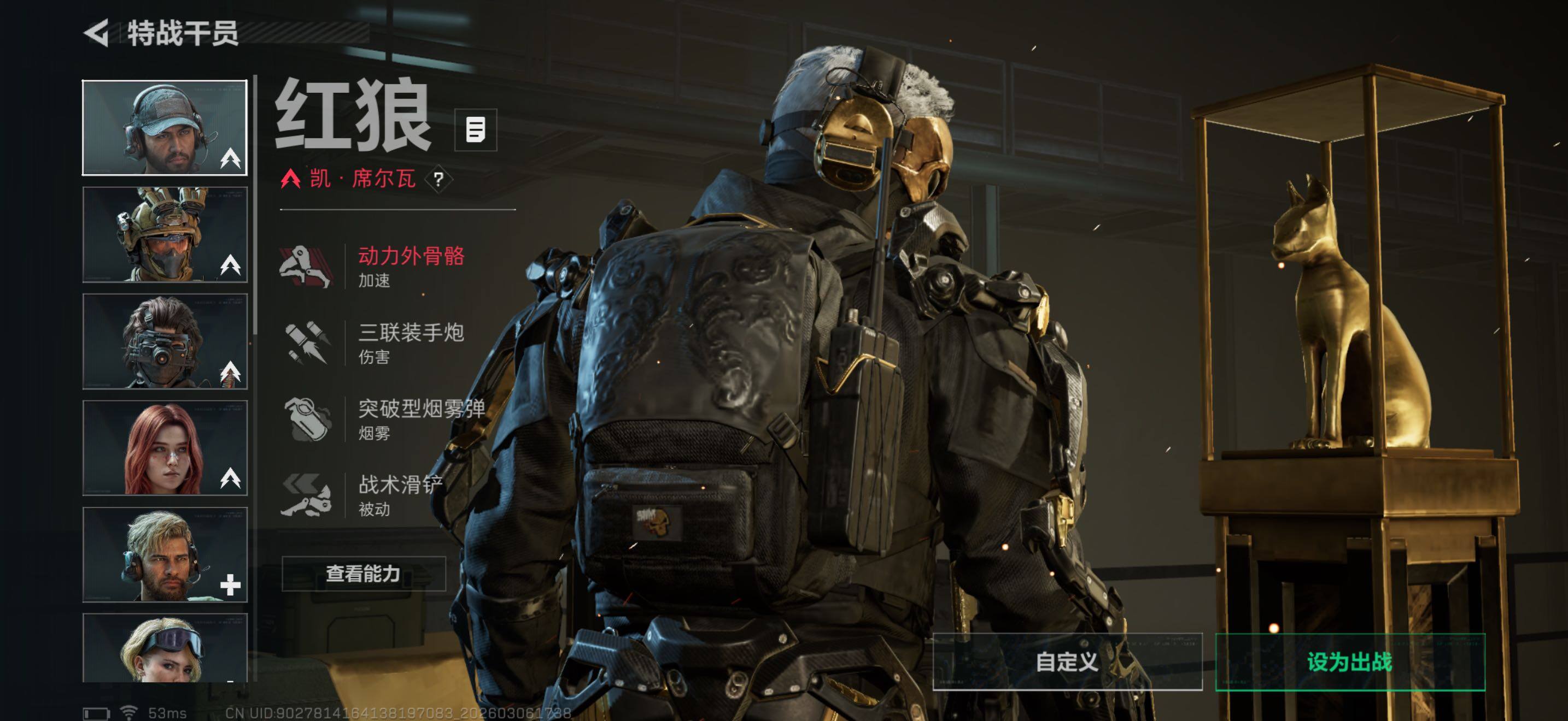 SJZQM464431三角洲行动账号详情图15