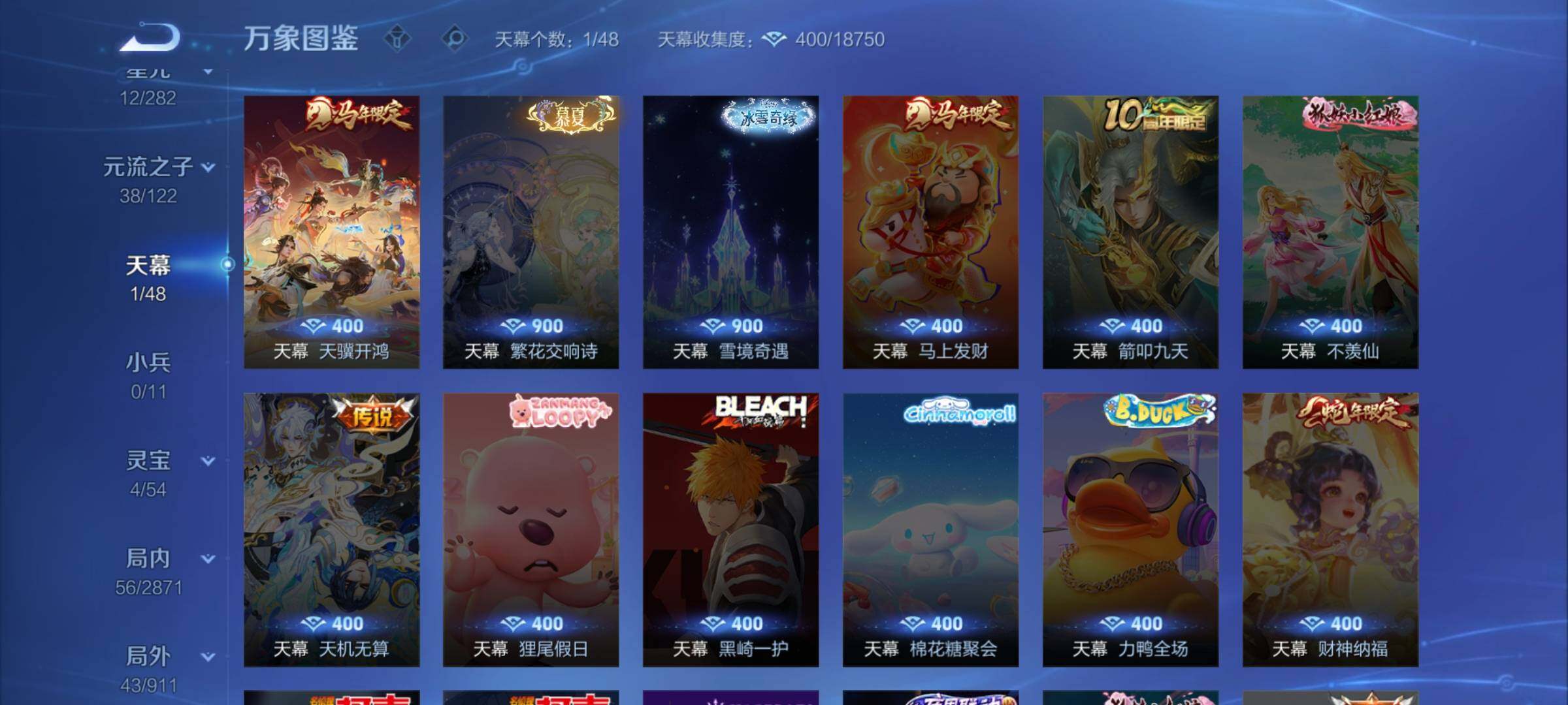 WZCMW4229466王者荣耀账号详情图12