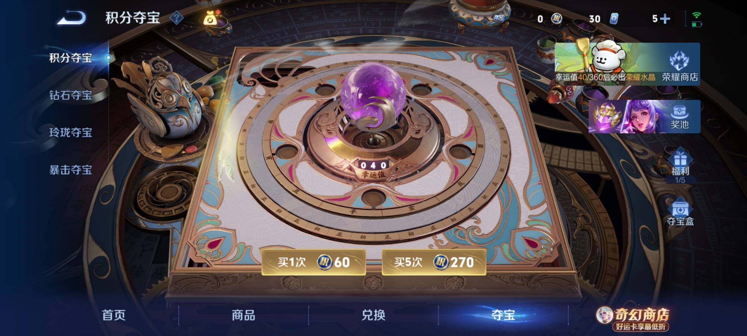 WZCMW4229466王者荣耀账号详情图17