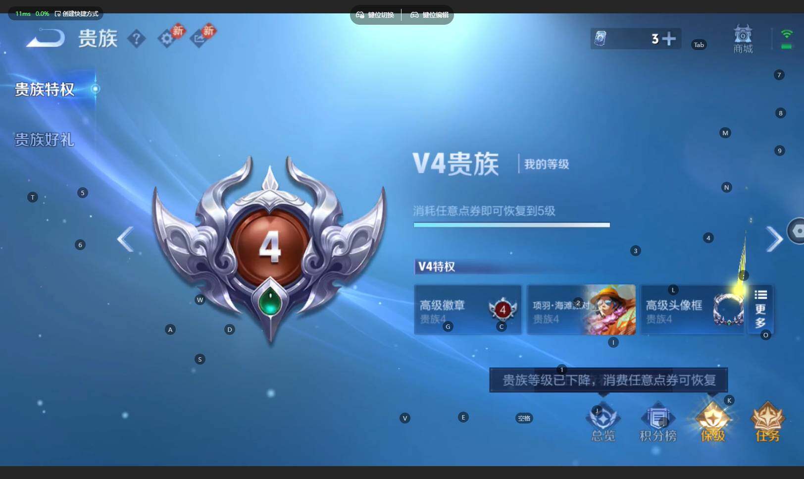 WZBSY4206199王者荣耀账号详情图14