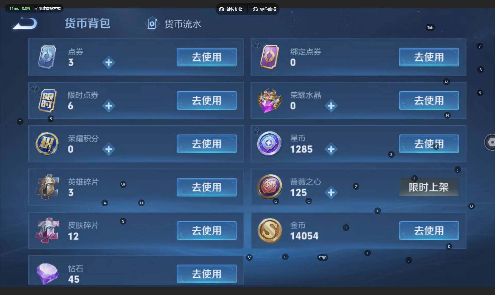 WZBSY4206199王者荣耀账号详情图15