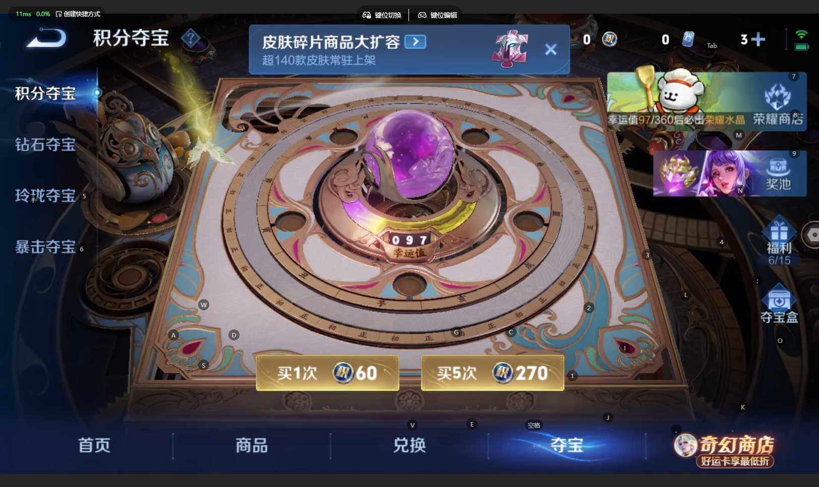 WZBSY4206199王者荣耀账号详情图16