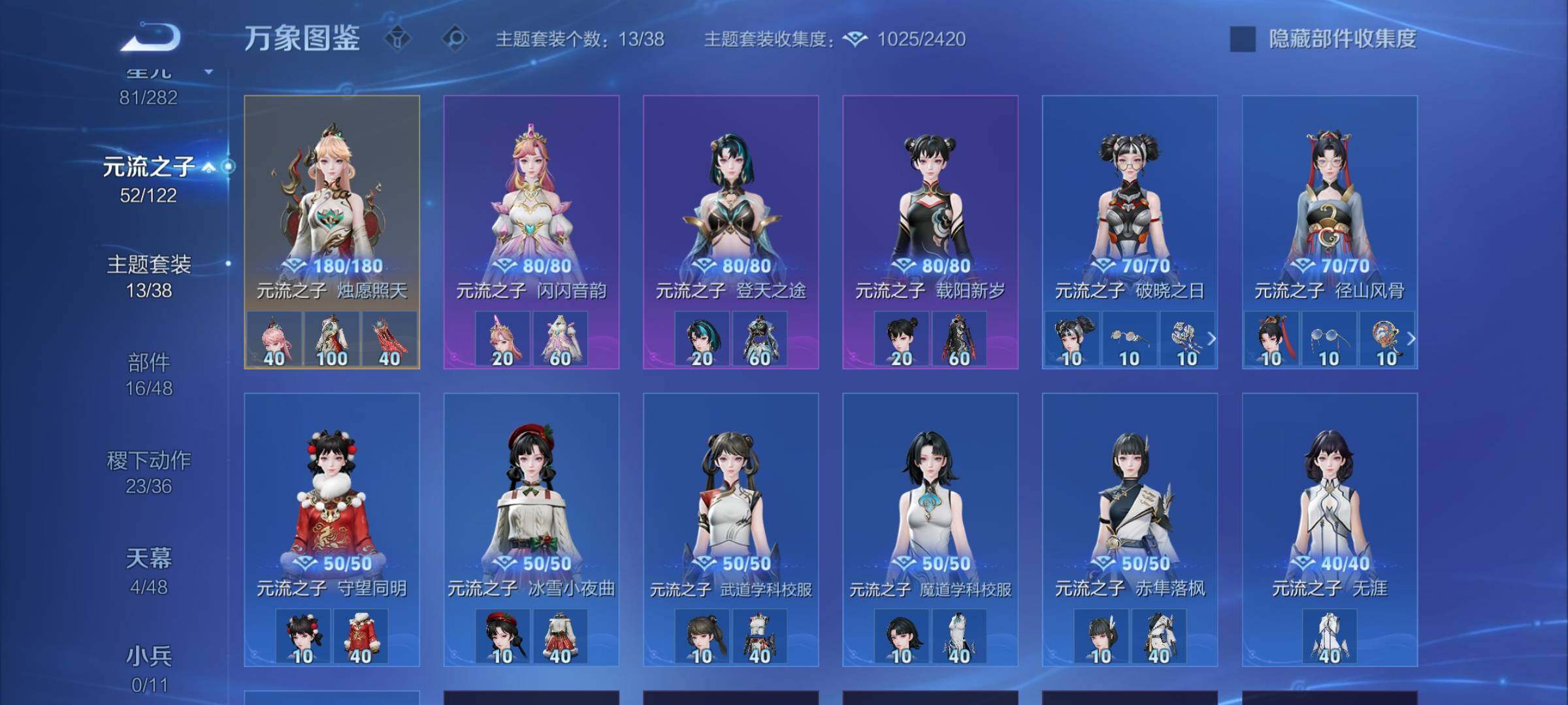 WZCMW4215343王者荣耀账号详情图20