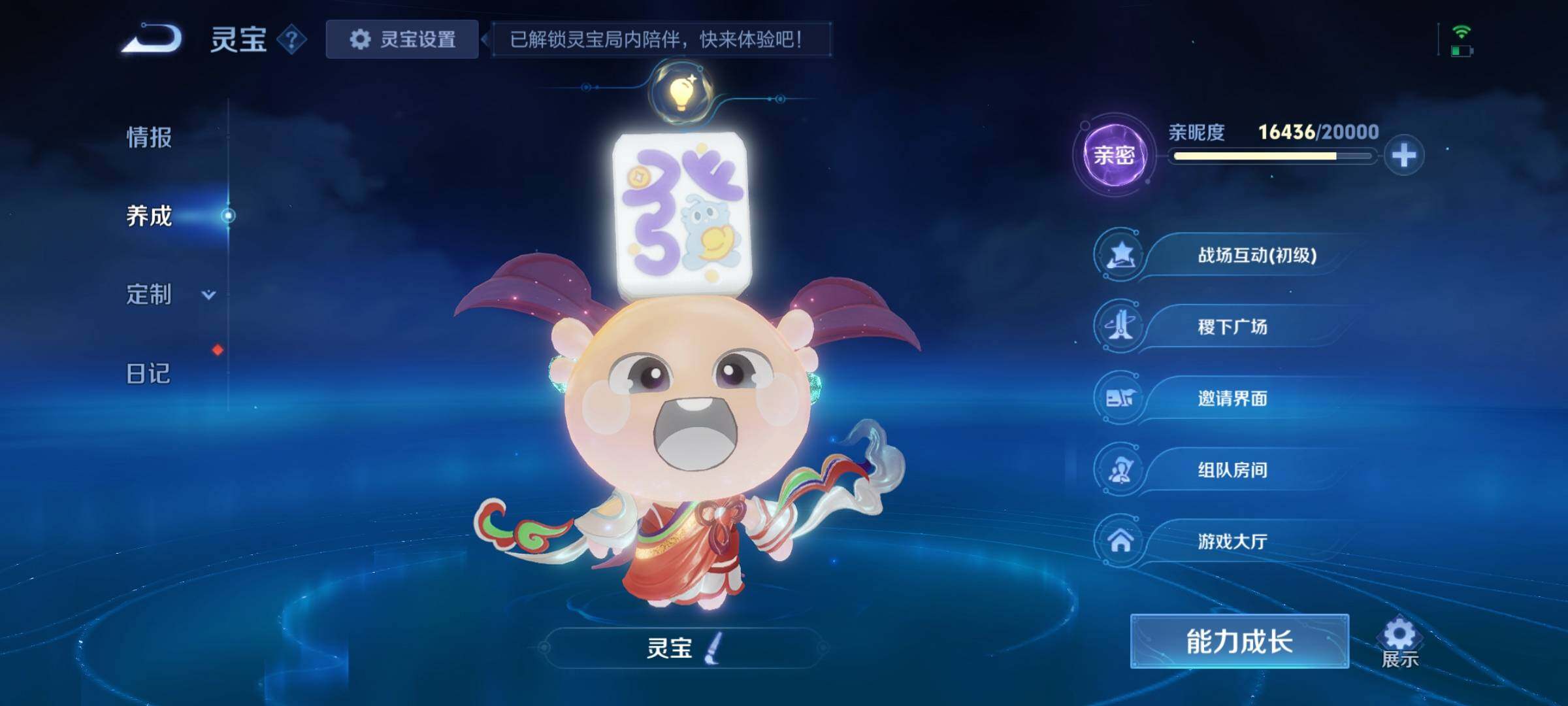 WZCMW4215343王者荣耀账号详情图22