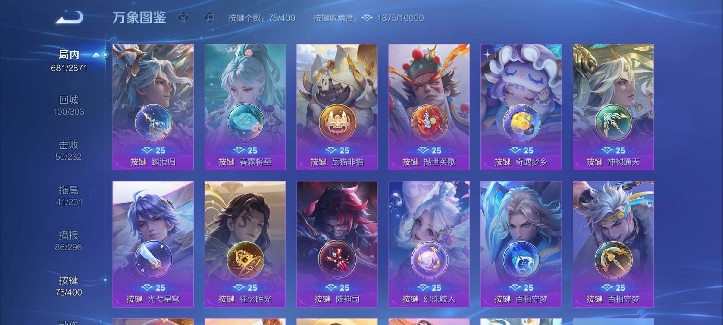 WZCMW4215343王者荣耀账号详情图23