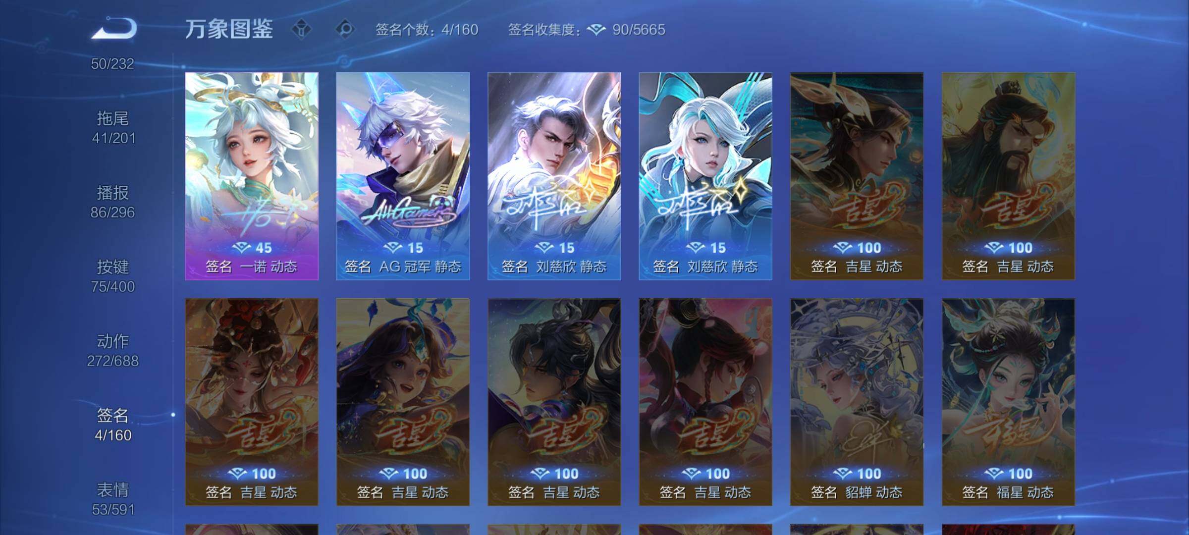 WZCMW4215343王者荣耀账号详情图24