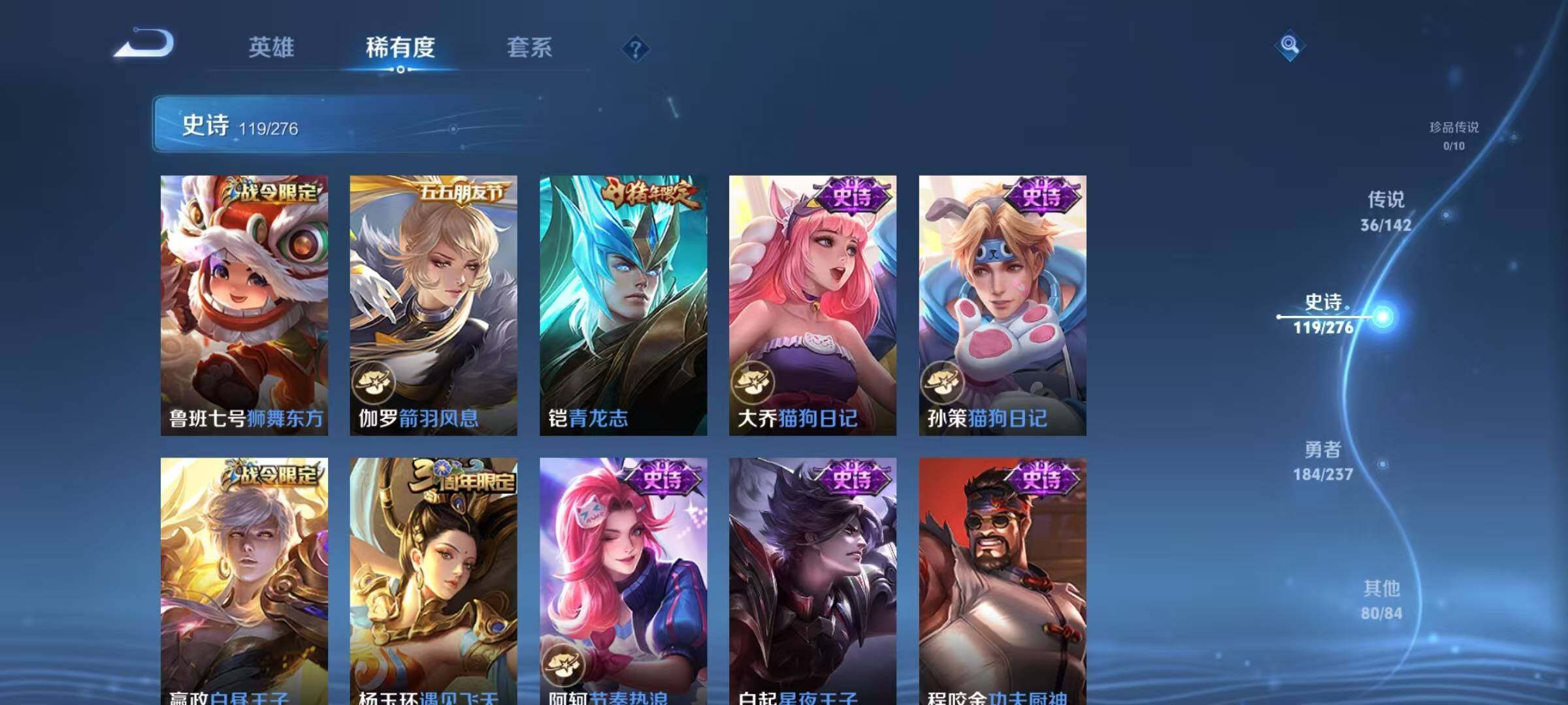 WZQM4213437王者荣耀账号详情图25