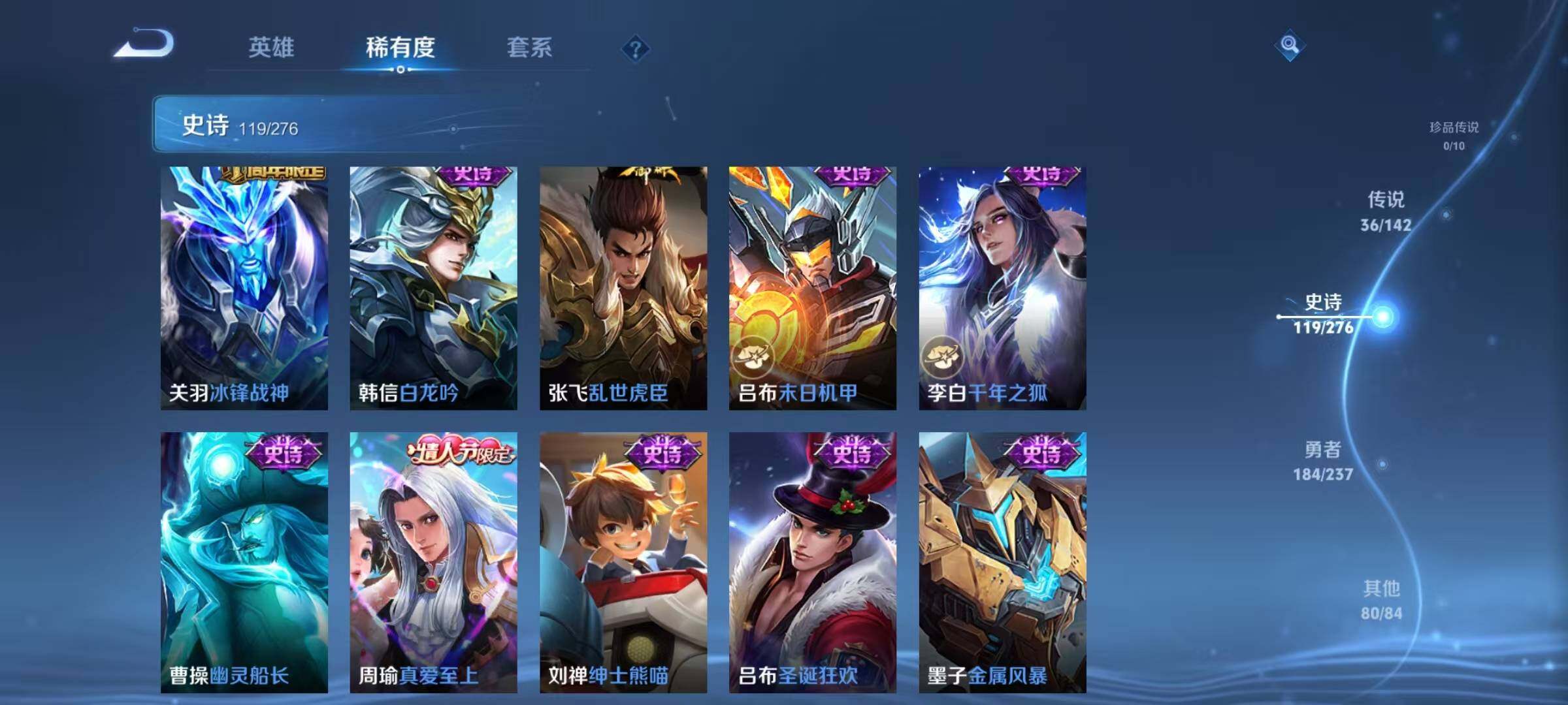 WZQM4213437王者荣耀账号详情图28