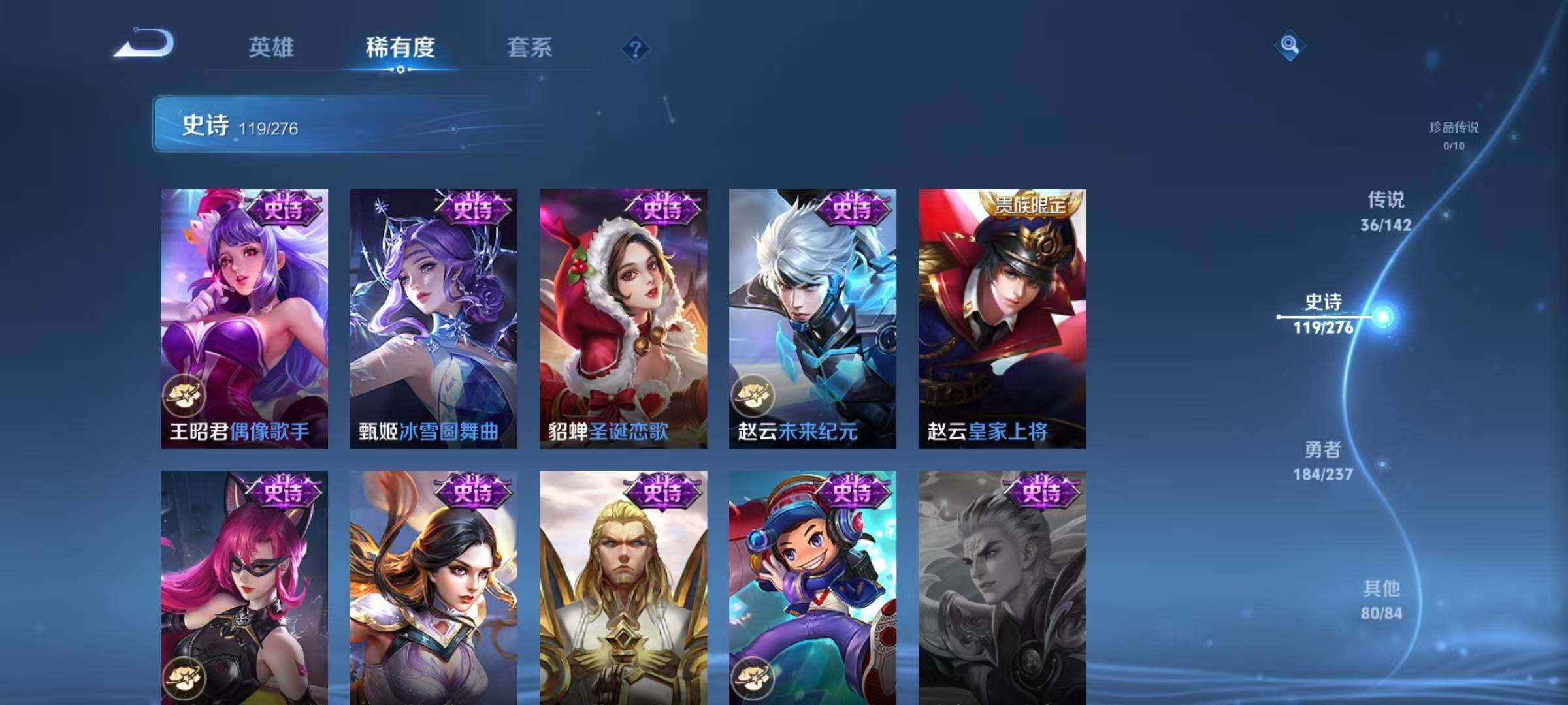 WZQM4213437王者荣耀账号详情图30