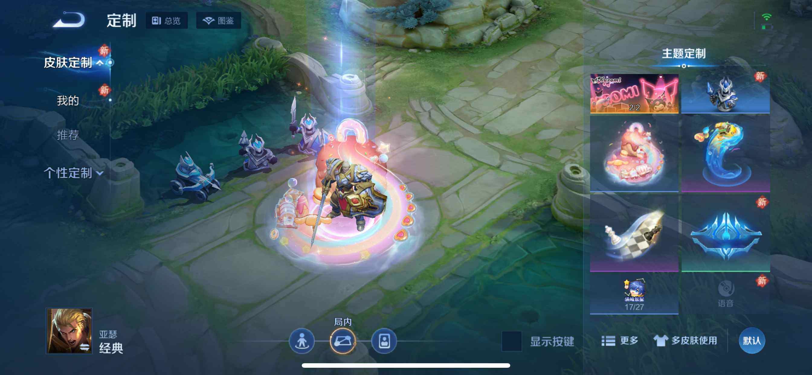 WZDN4205565王者荣耀账号详情图17