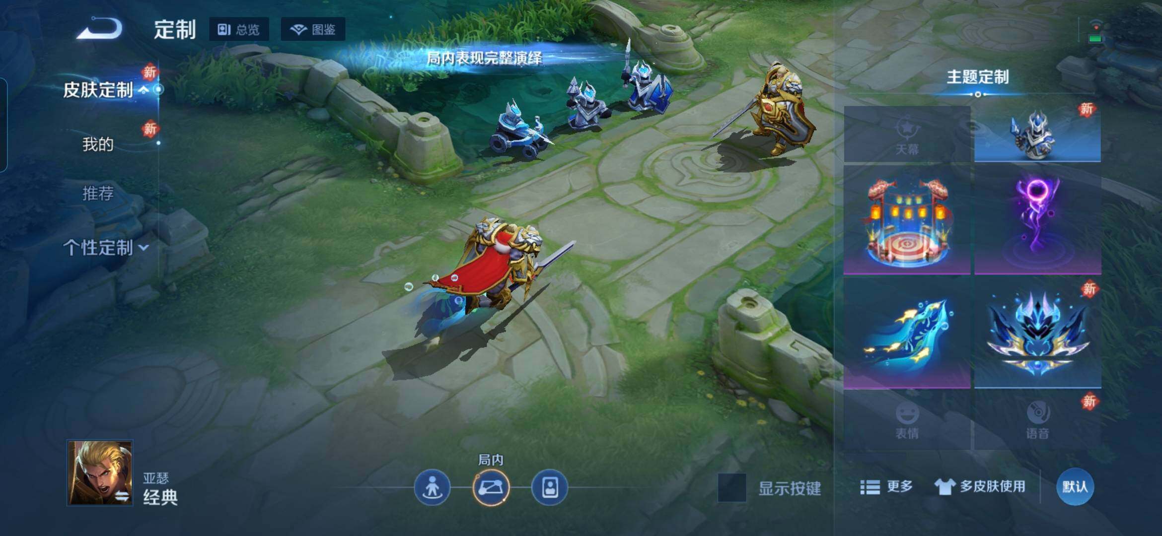 WZQM4205573王者荣耀账号详情图16