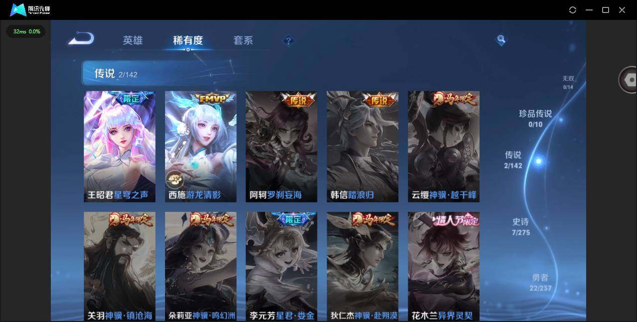 WZCMW4216268王者荣耀账号详情图5