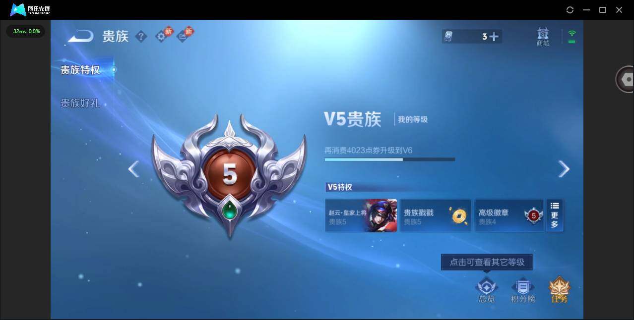 WZCMW4216268王者荣耀账号详情图13