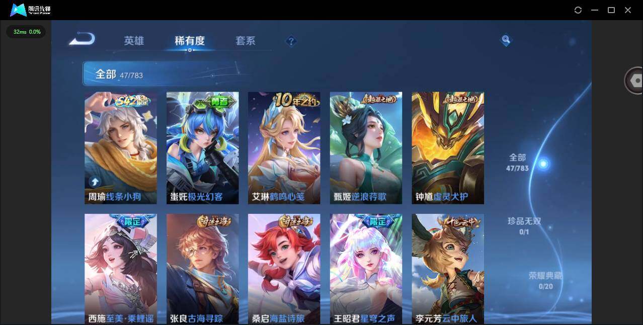 WZCMW4216268王者荣耀账号详情图7