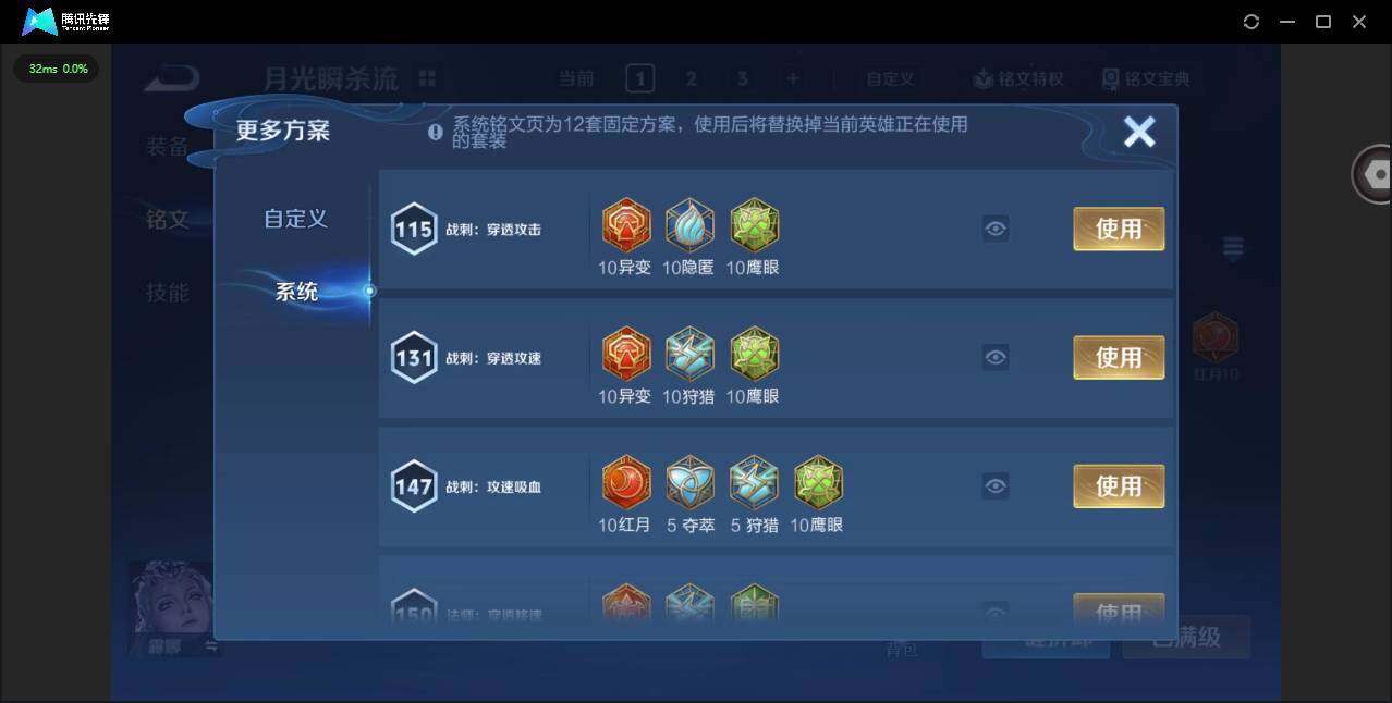 WZCMW4216268王者荣耀账号详情图11