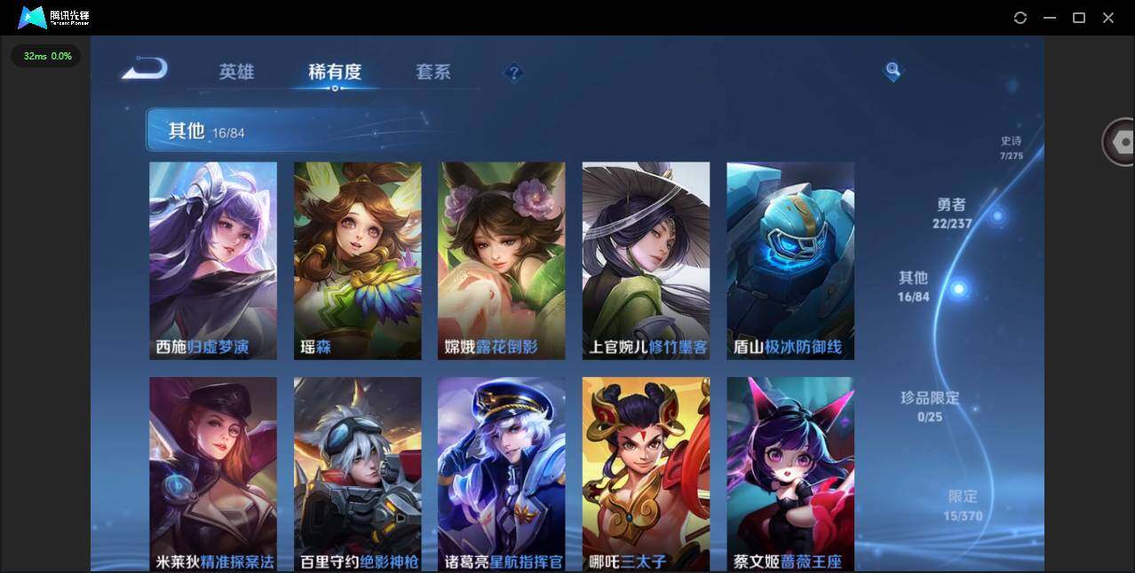 WZCMW4216268王者荣耀账号详情图9