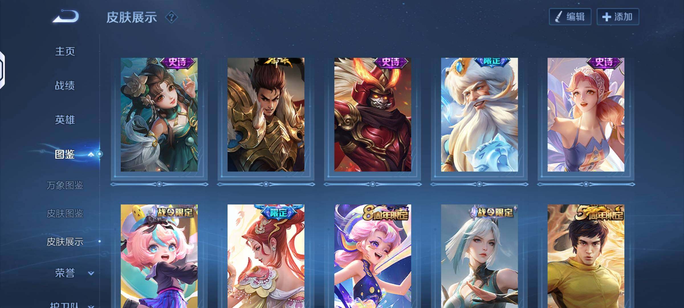 WZLX4243868王者荣耀账号详情图9