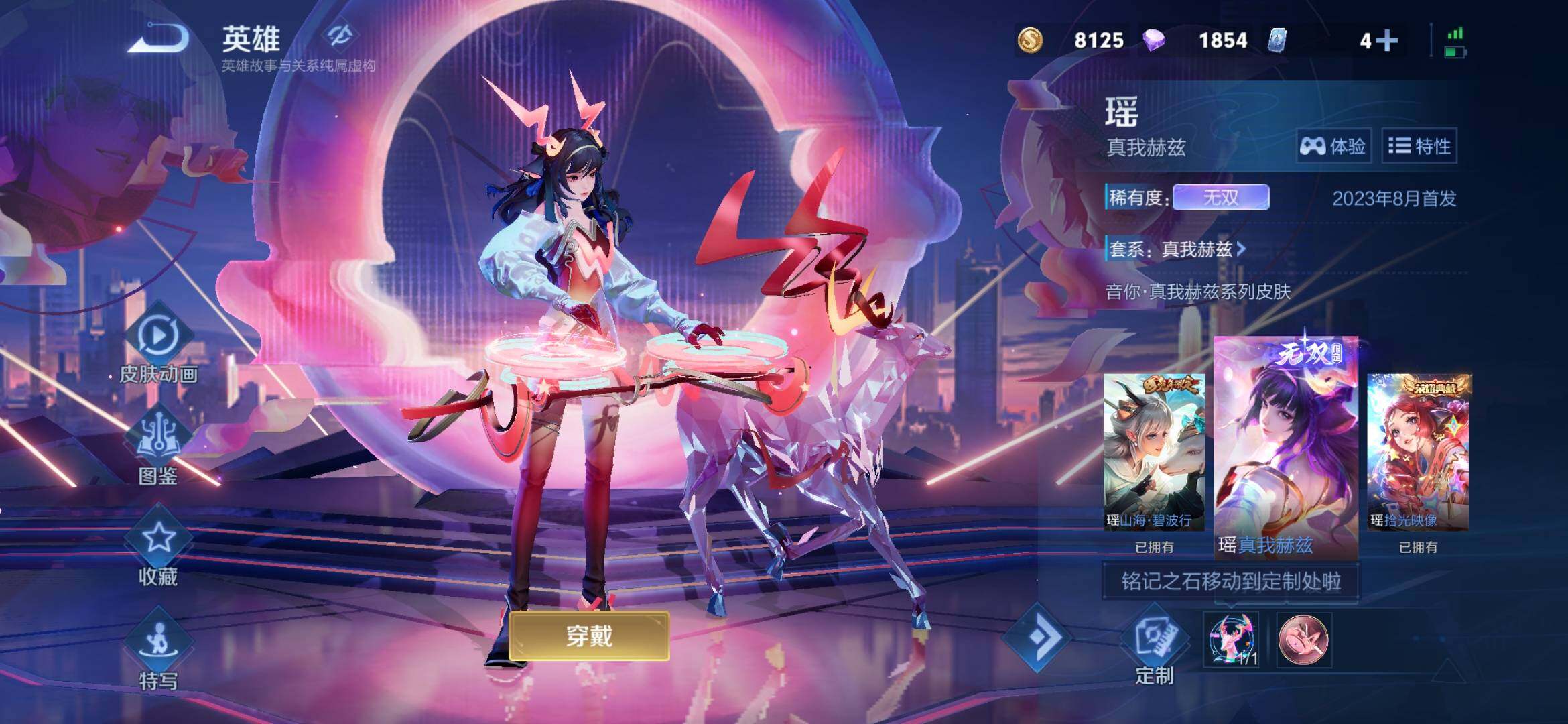 WZQM4220580王者荣耀账号详情图11