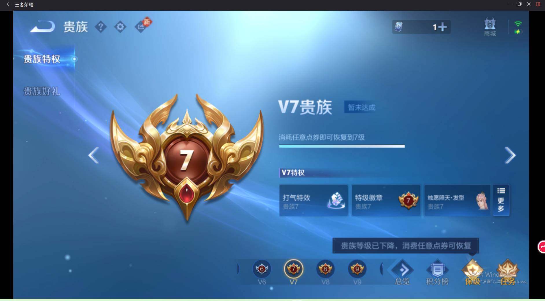 WZCMW4218836王者荣耀账号详情图14