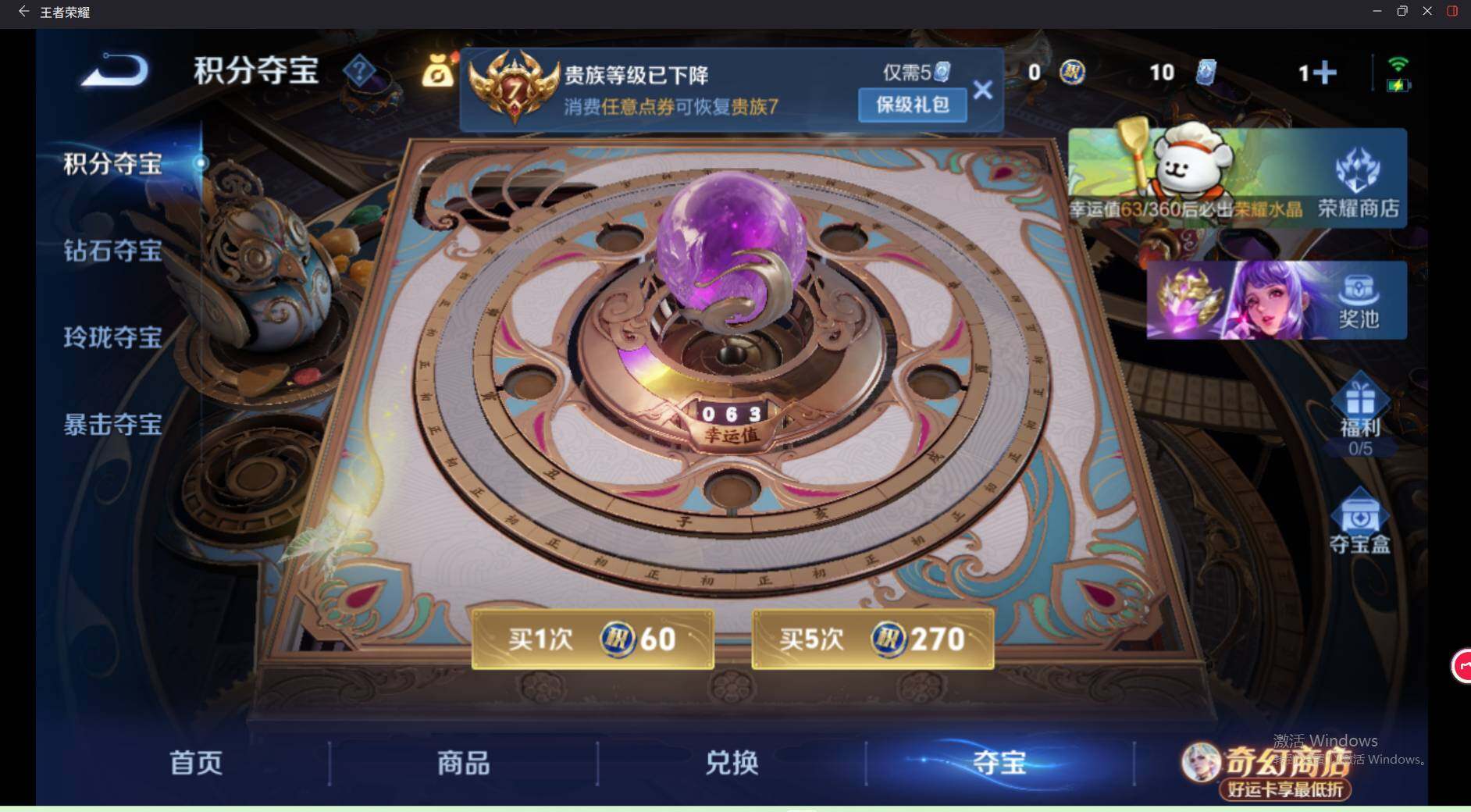 WZCMW4218836王者荣耀账号详情图15