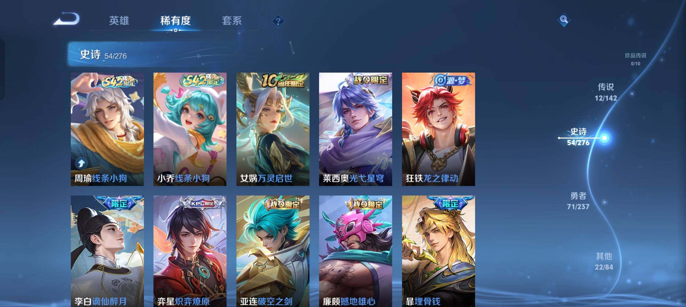 WZCMW4215675王者荣耀账号详情图19