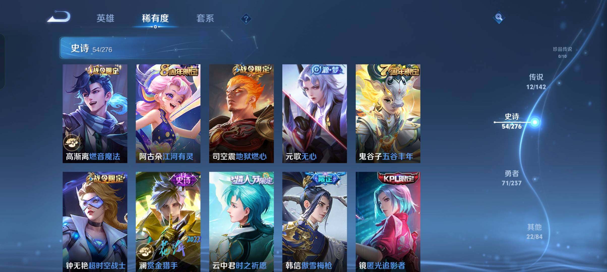 WZCMW4215675王者荣耀账号详情图18