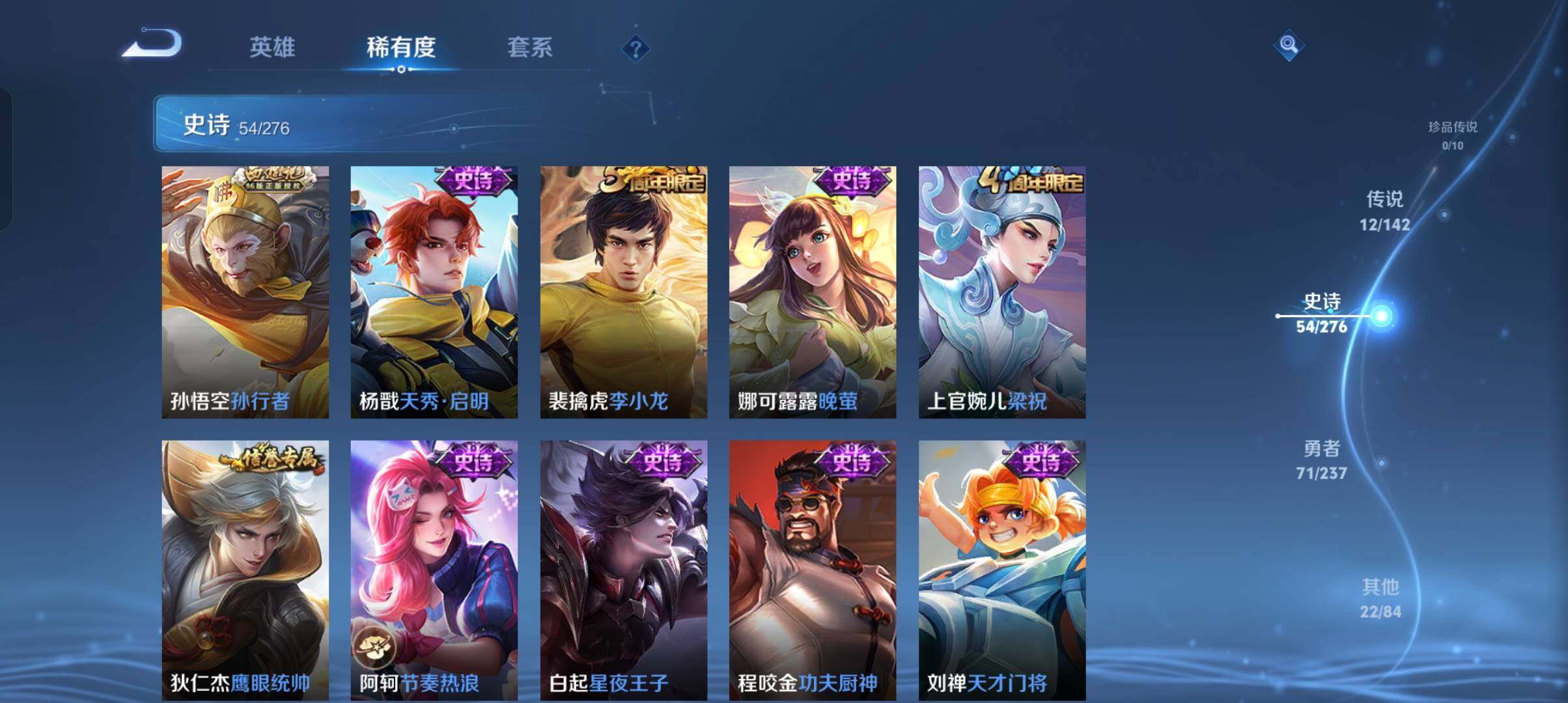 WZCMW4215675王者荣耀账号详情图17