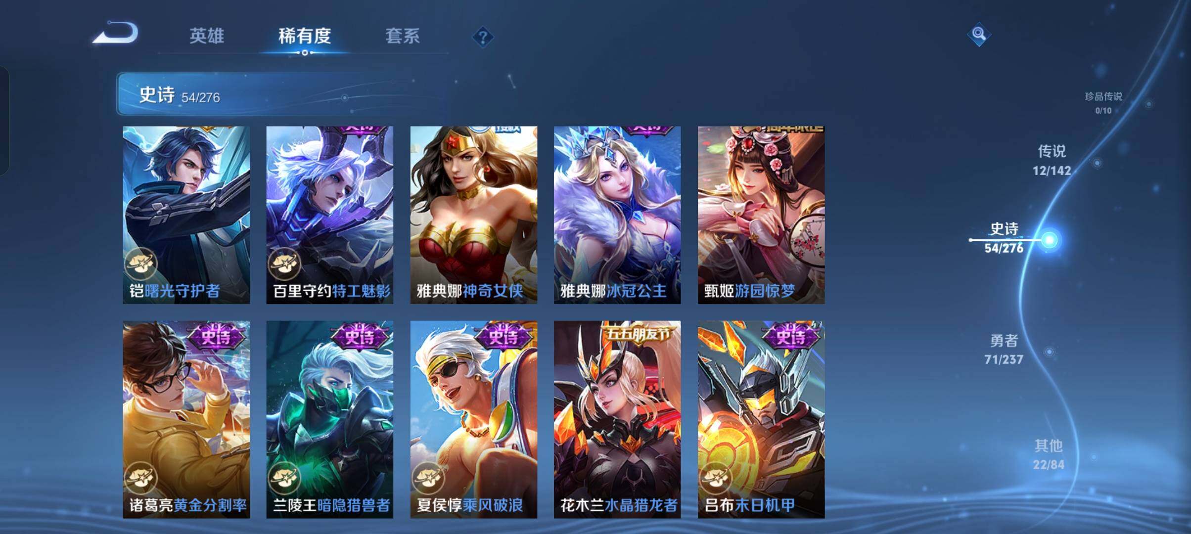 WZCMW4215675王者荣耀账号详情图16