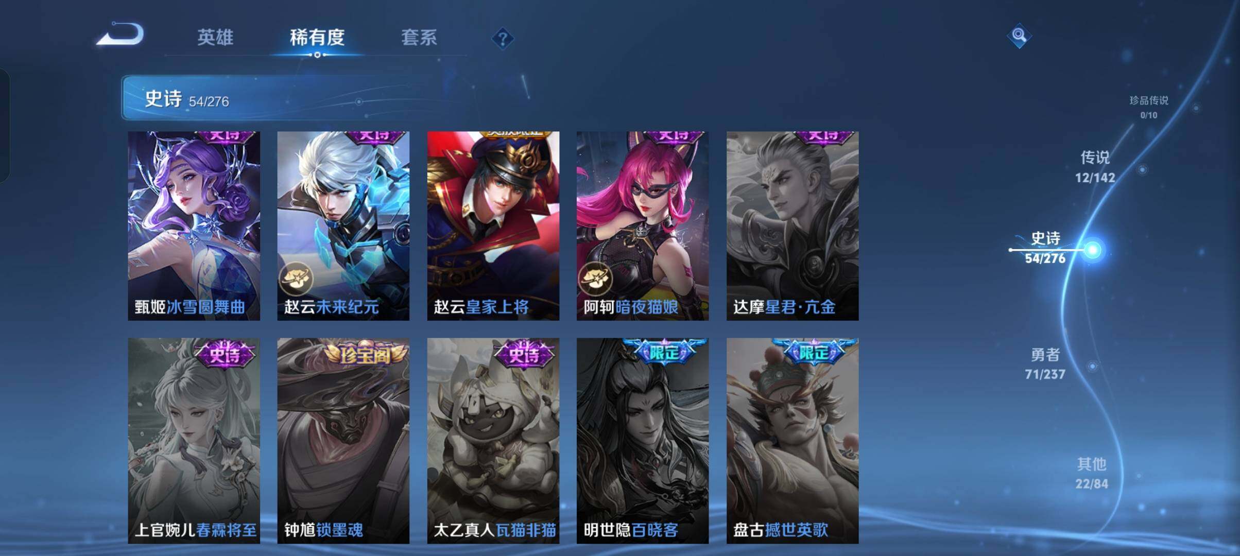 WZCMW4215675王者荣耀账号详情图14