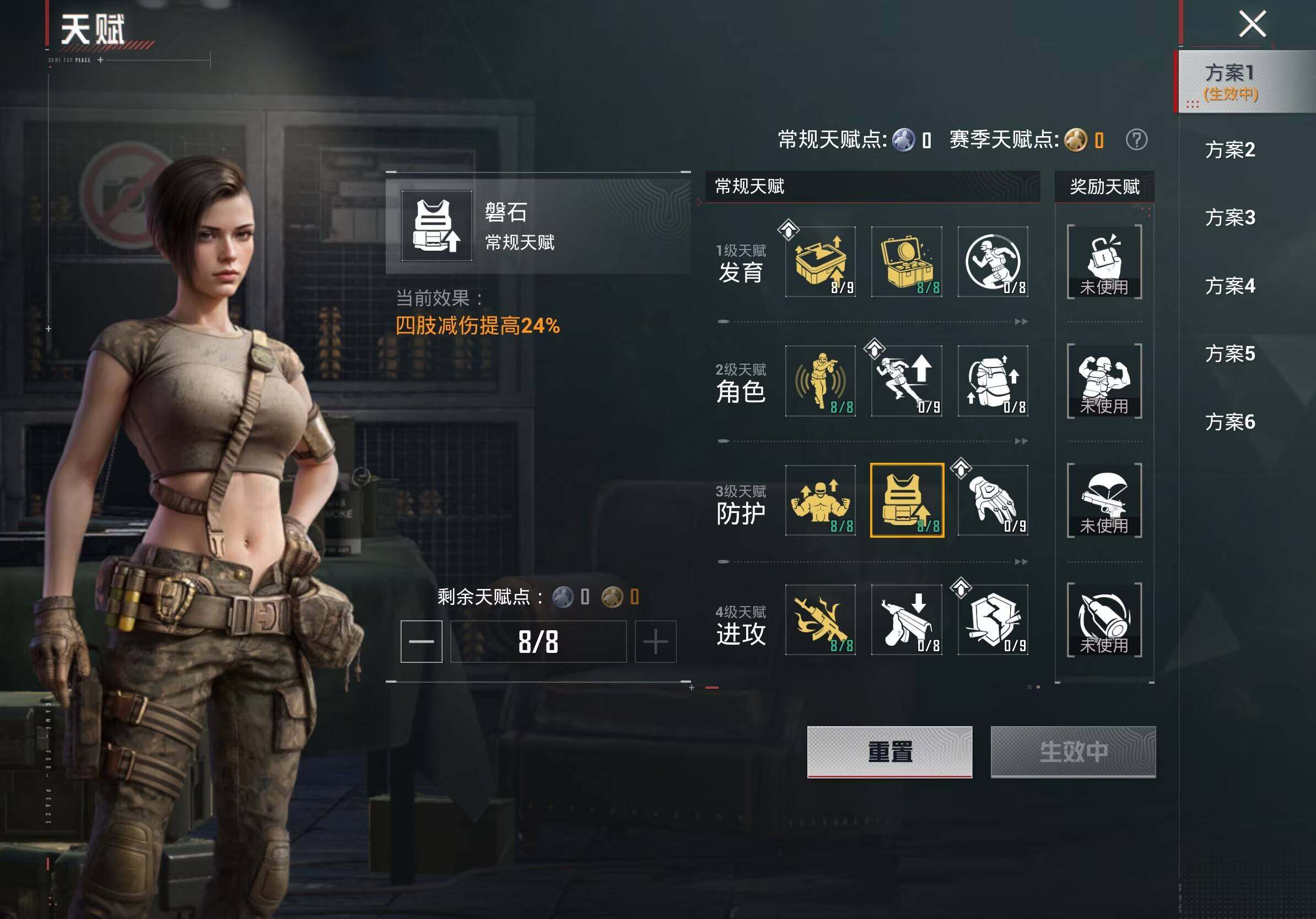 HPCMW4138032和平精英账号详情图4 HPCMW4138032和平精英账号详情图4