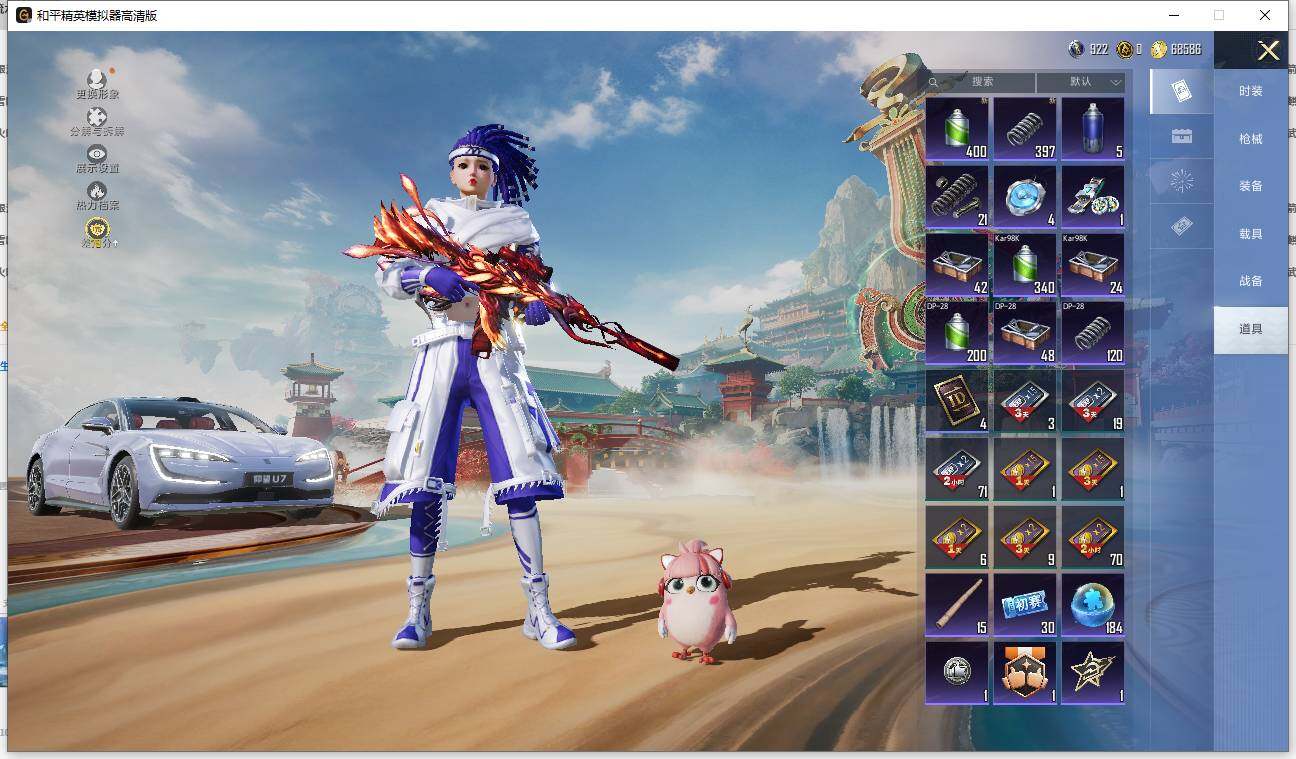 HPLX4116013和平精英账号详情图9