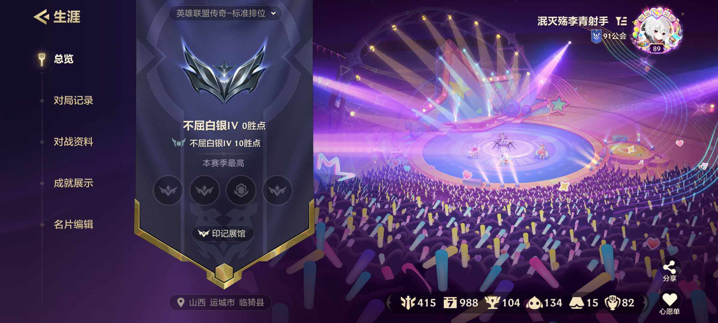 JCCJM40948金铲铲之战账号详情图6