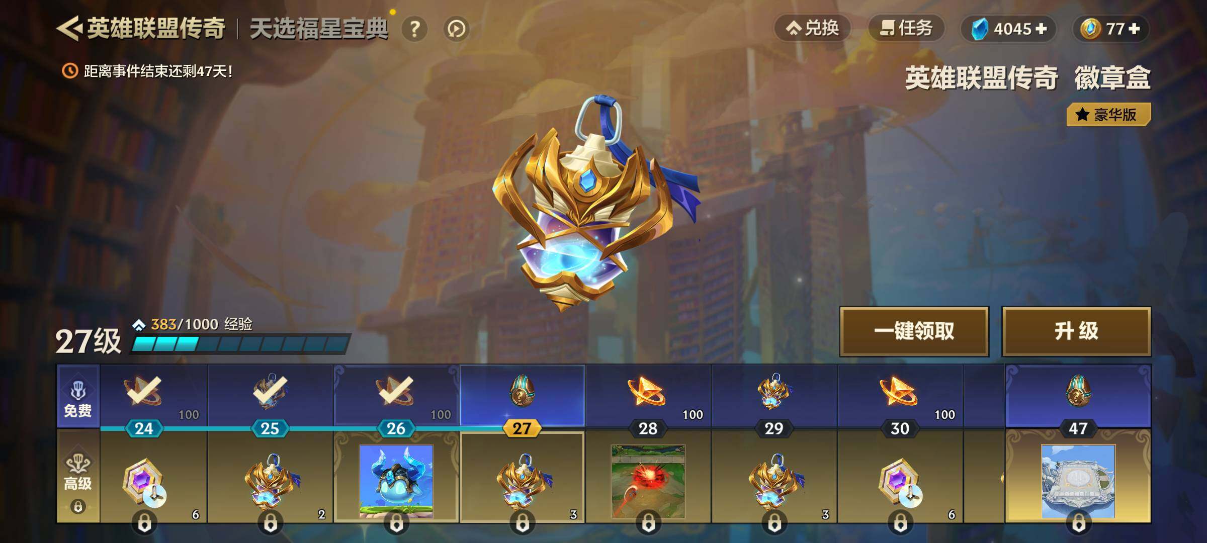 JCCJM40948金铲铲之战账号详情图4